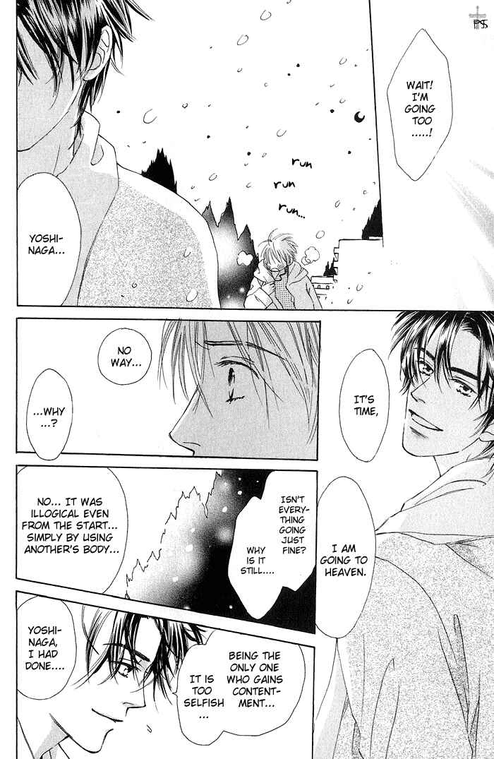 Page 28 Chapter 7 Gekkou no Rankan ni Kuchinashi no Nioi
