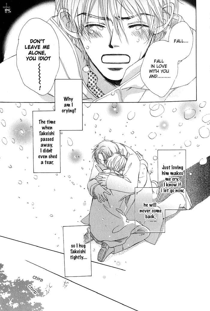 Page 31 Chapter 7 Gekkou no Rankan ni Kuchinashi no Nioi