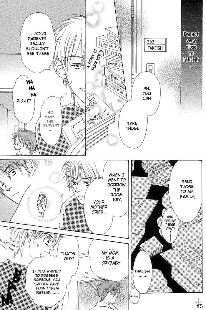 Page 5 Chapter 7 Gekkou no Rankan ni Kuchinashi no Nioi