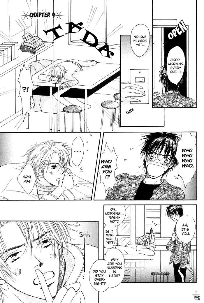 Page 1 Chapter 4 Gekkou no Rankan ni Kuchinashi no Nioi