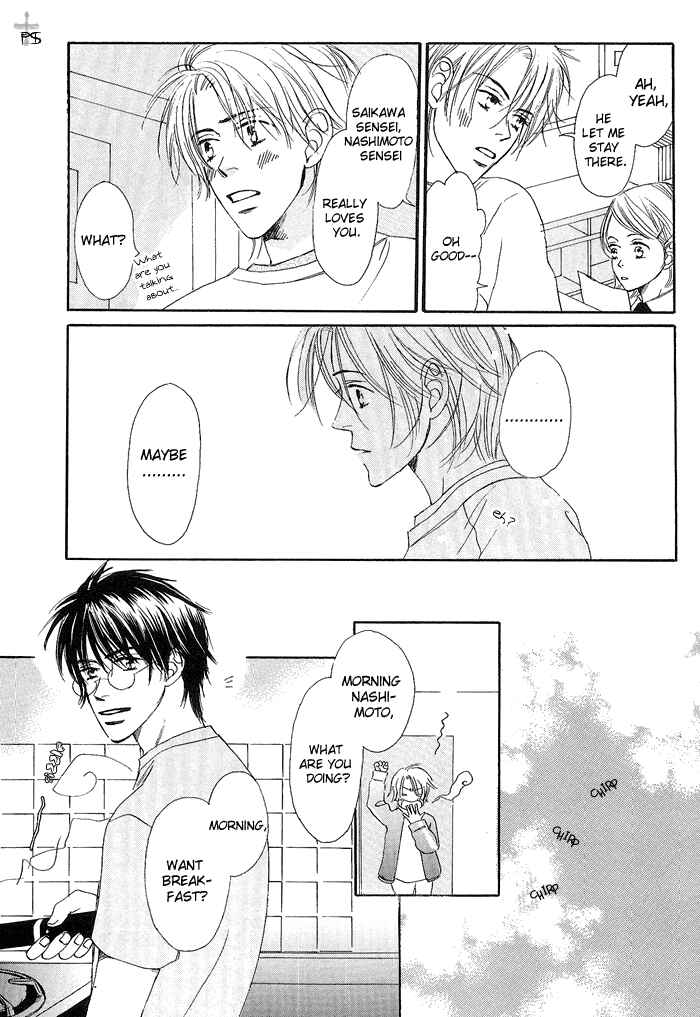 Page 11 Chapter 4 Gekkou no Rankan ni Kuchinashi no Nioi