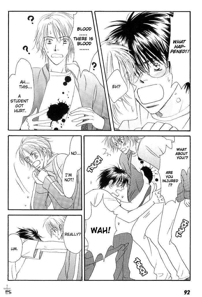 Page 18 Chapter 4 Gekkou no Rankan ni Kuchinashi no Nioi