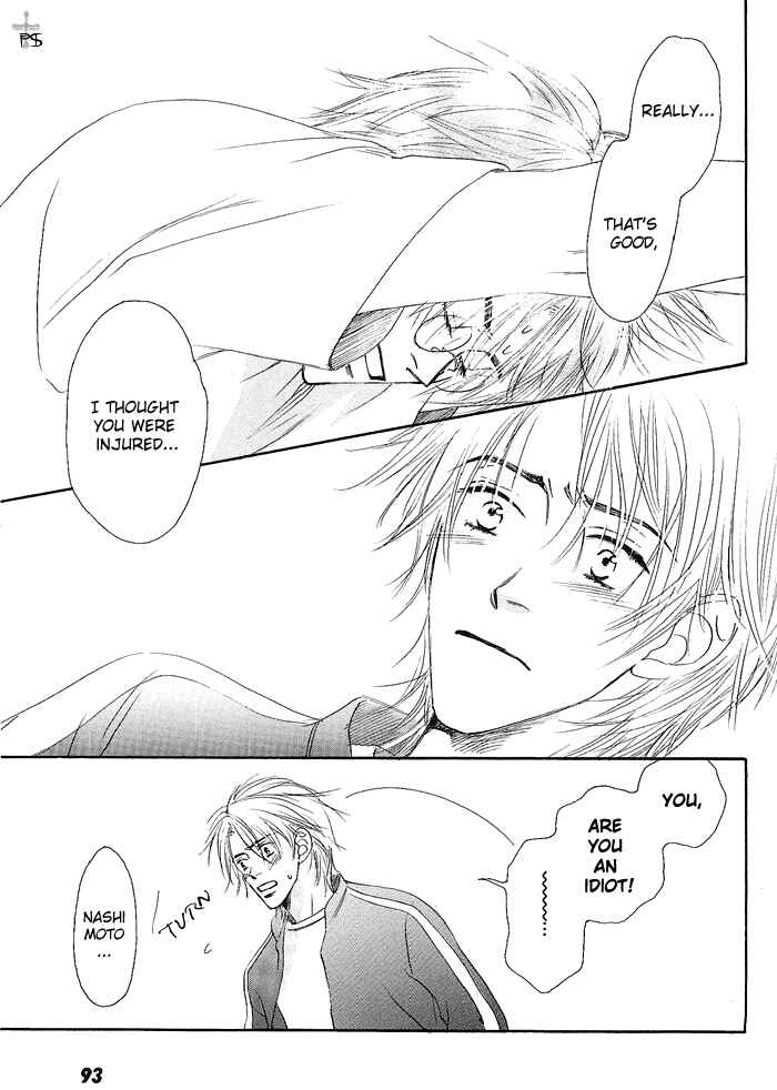 Page 19 Chapter 4 Gekkou no Rankan ni Kuchinashi no Nioi