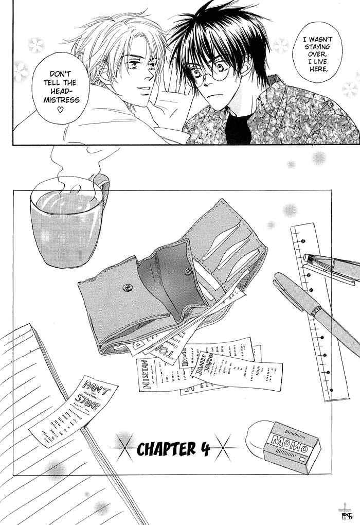 Page 2 Chapter 4 Gekkou no Rankan ni Kuchinashi no Nioi