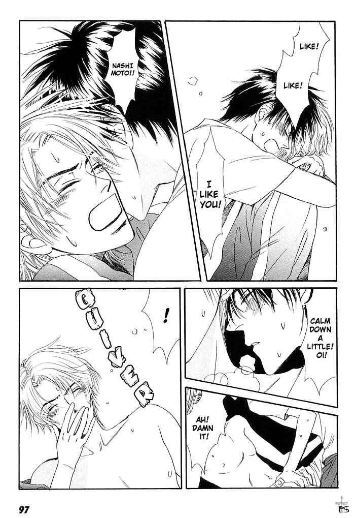 Page 23 Chapter 4 Gekkou no Rankan ni Kuchinashi no Nioi