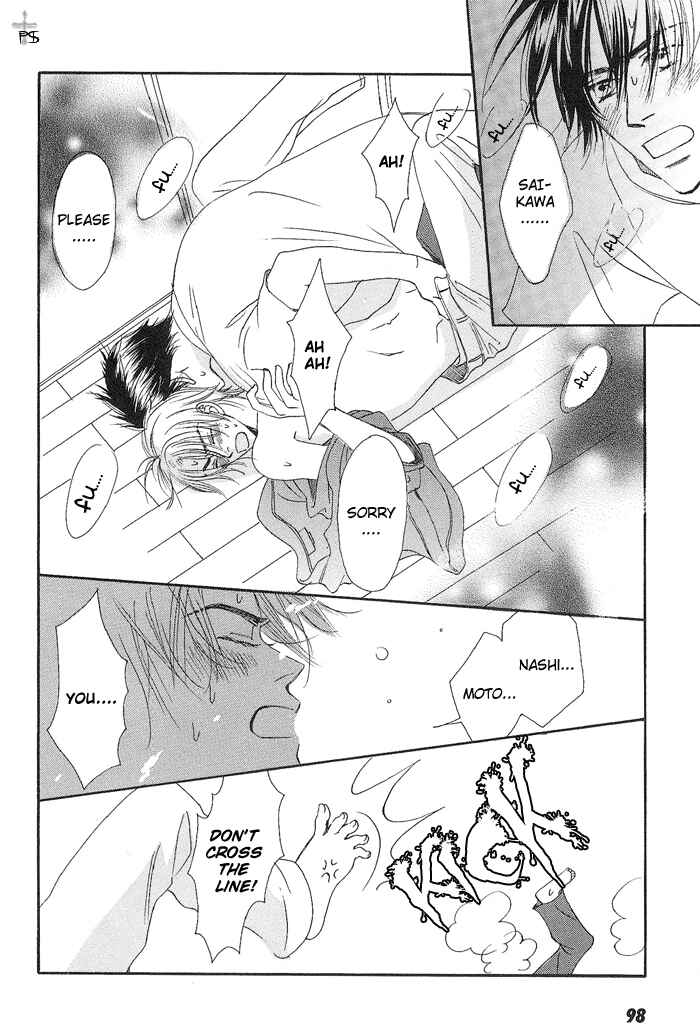 Page 24 Chapter 4 Gekkou no Rankan ni Kuchinashi no Nioi