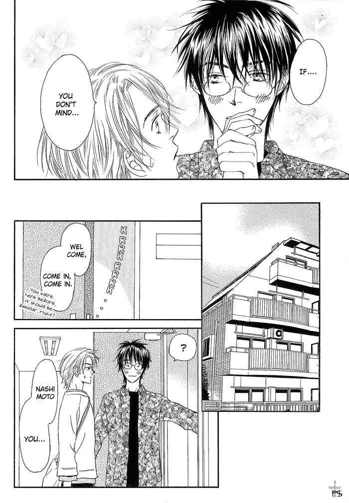 Page 6 Chapter 4 Gekkou no Rankan ni Kuchinashi no Nioi