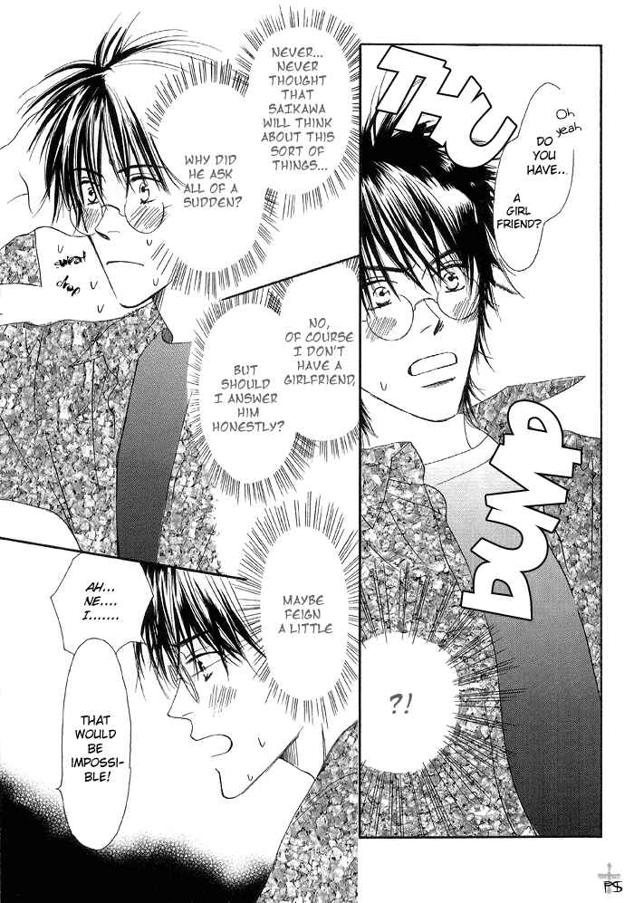 Page 7 Chapter 4 Gekkou no Rankan ni Kuchinashi no Nioi