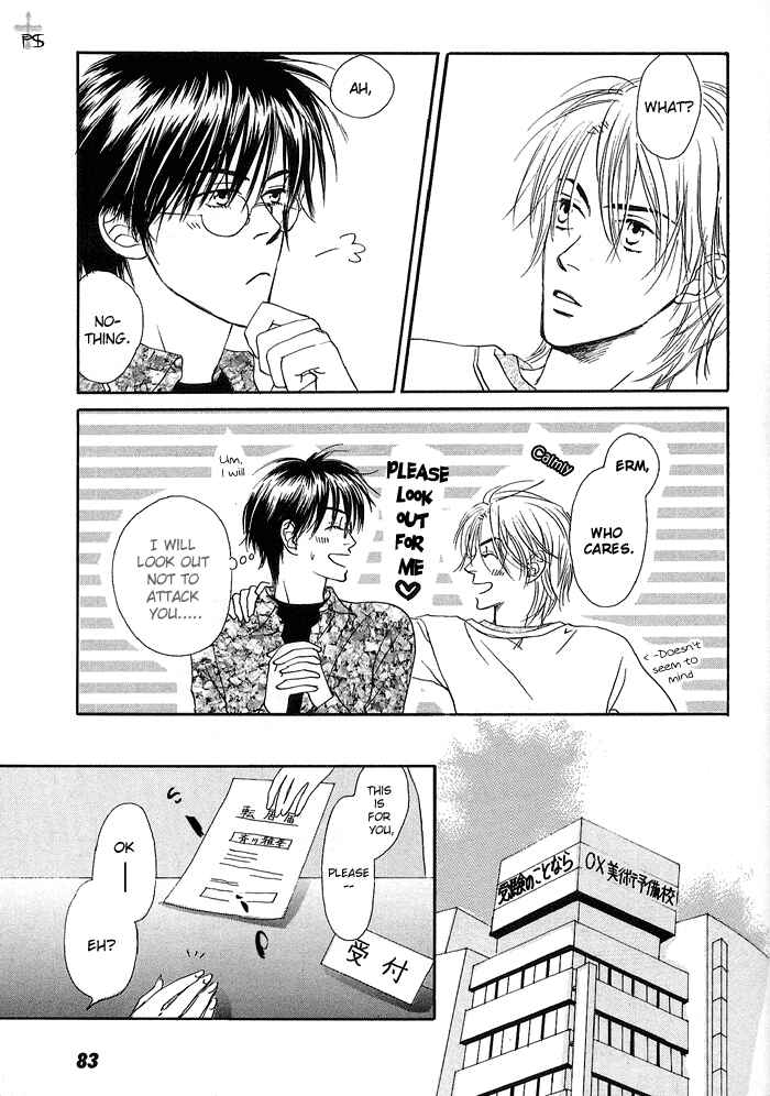 Page 9 Chapter 4 Gekkou no Rankan ni Kuchinashi no Nioi