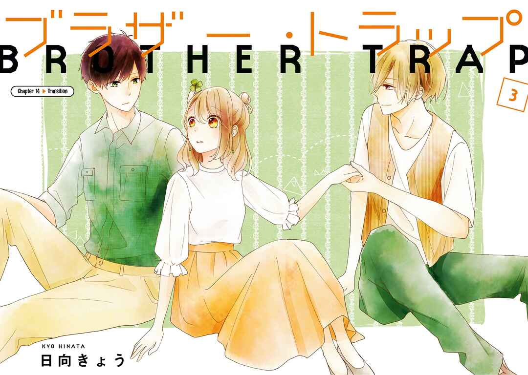 Page 3 Chapter 14 Brother Trap