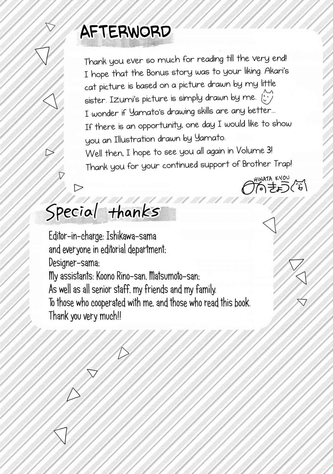 Page 15 Chapter 13.5 Brother Trap