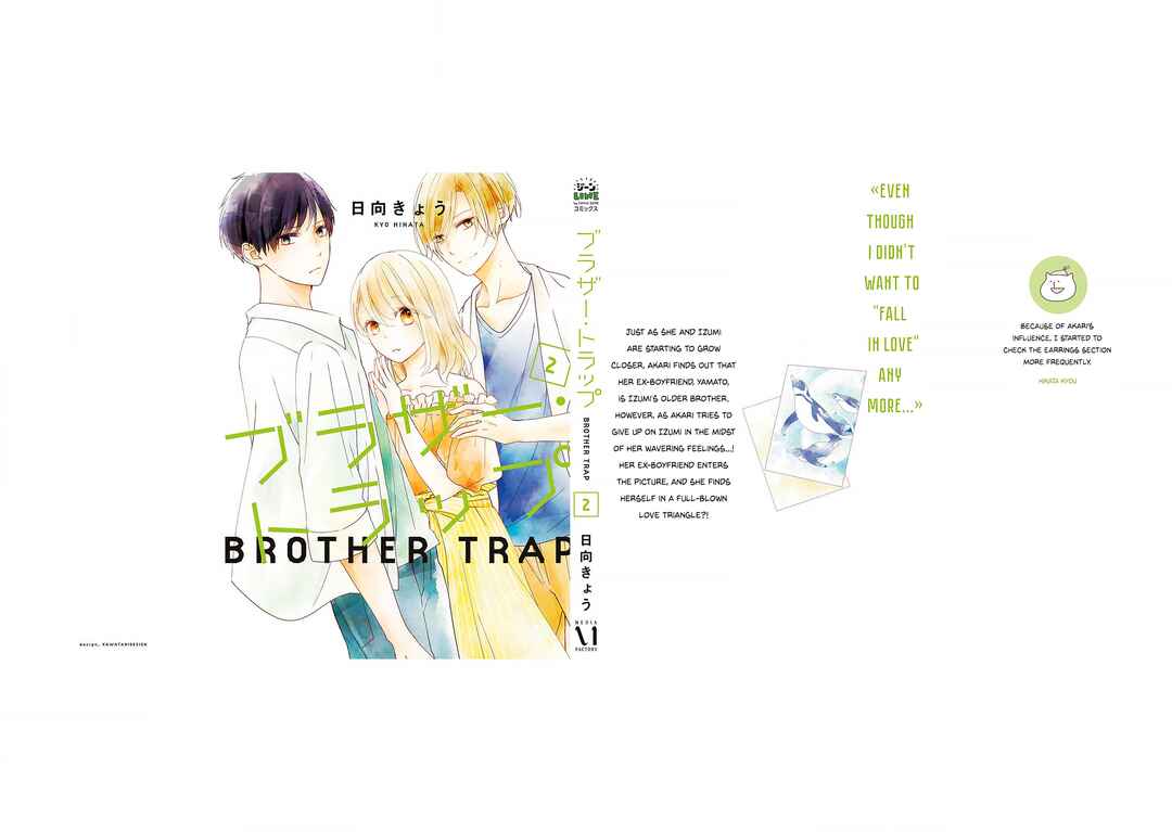 Page 16 Chapter 13.5 Brother Trap