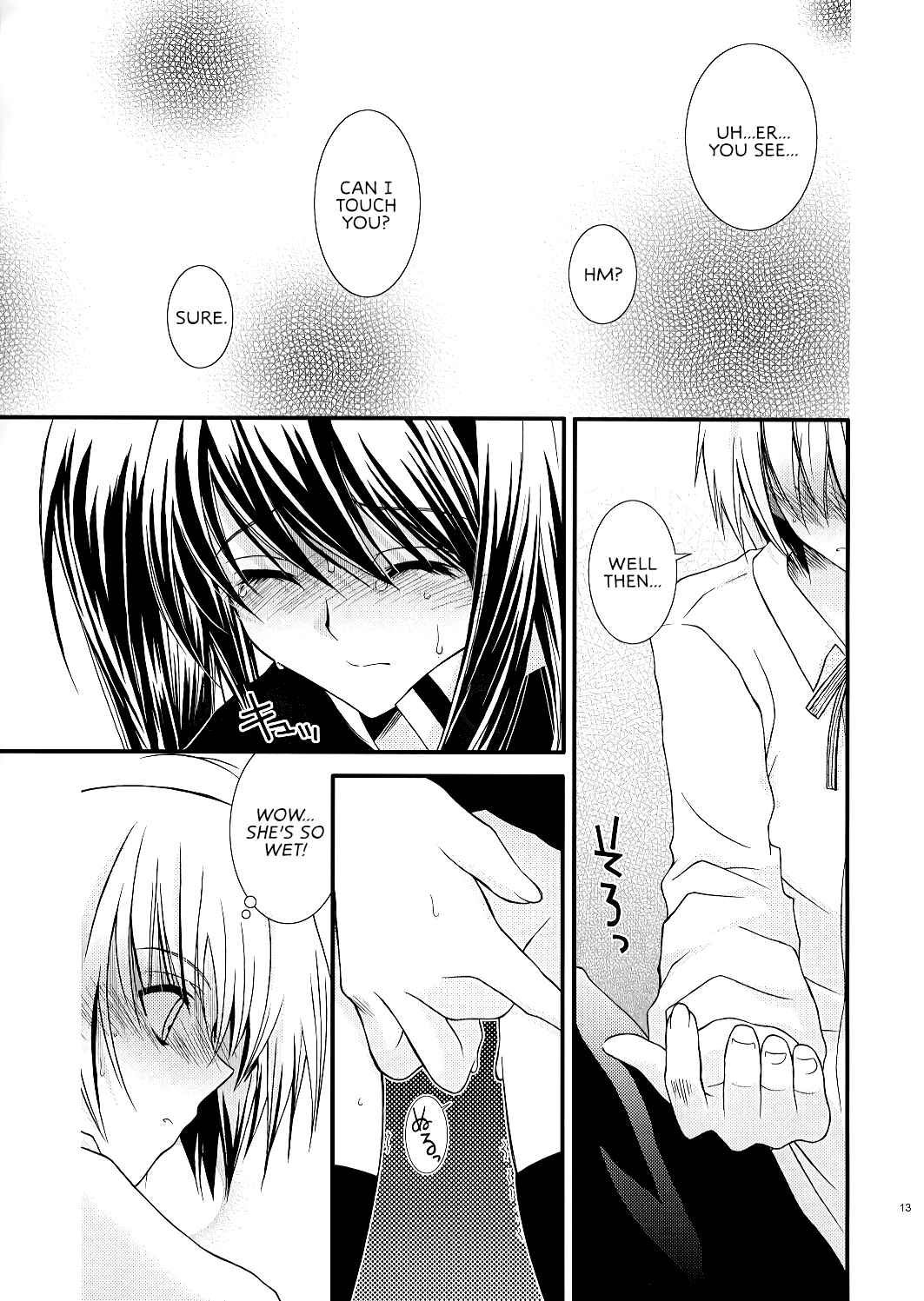 Page 12 Chapter Unknown_d0fa D.Gray Man - PINK PRISONER (Doujinshi)