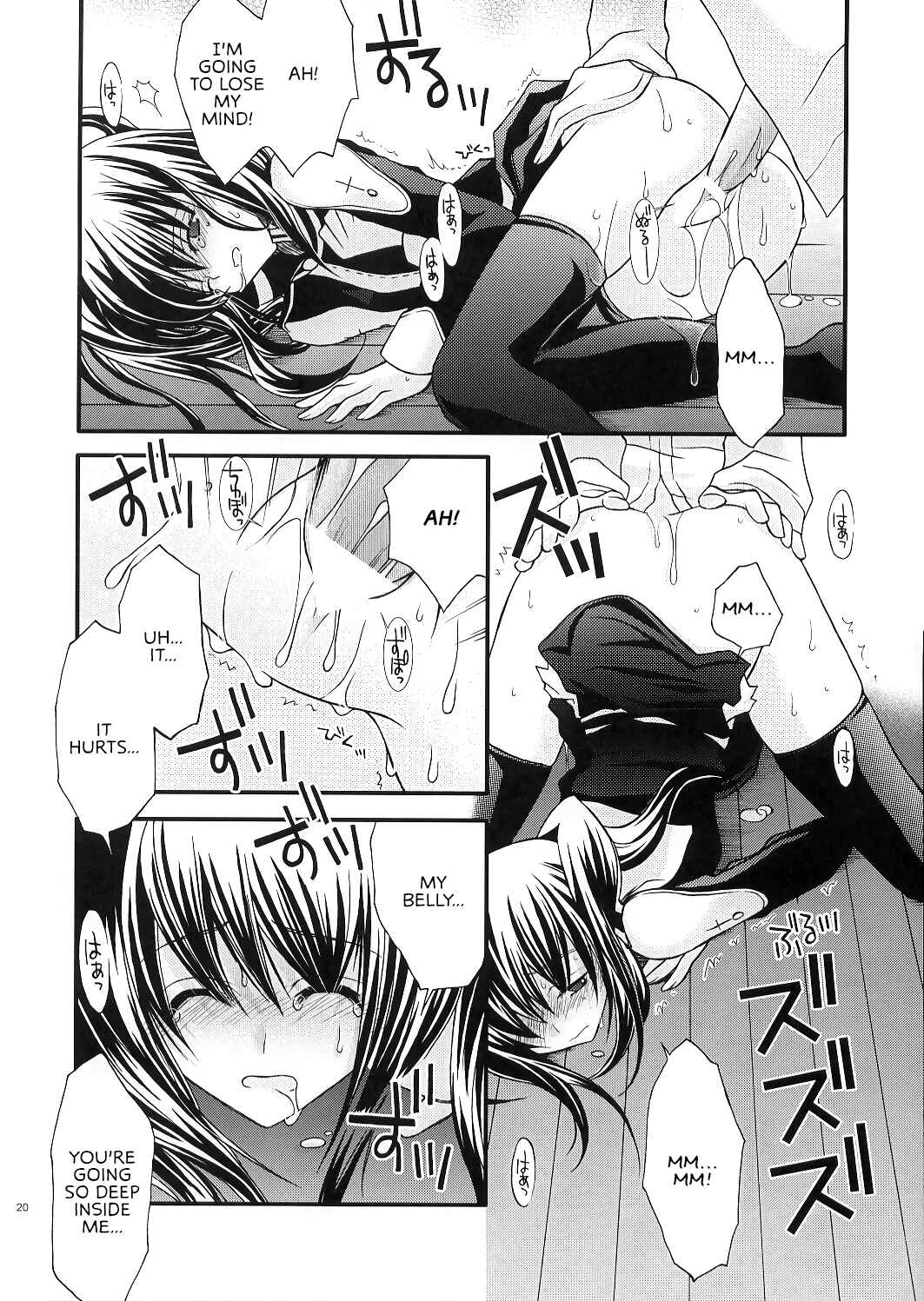 Page 19 Chapter Unknown_d0fa D.Gray Man - PINK PRISONER (Doujinshi)