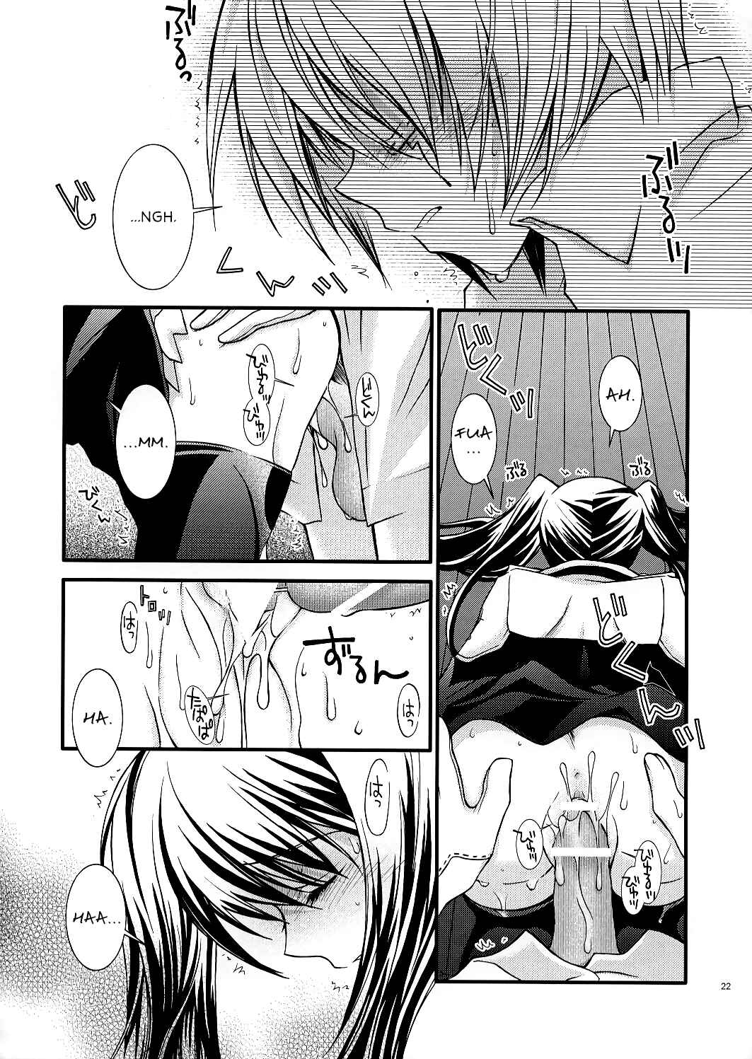 Page 21 Chapter Unknown_d0fa D.Gray Man - PINK PRISONER (Doujinshi)