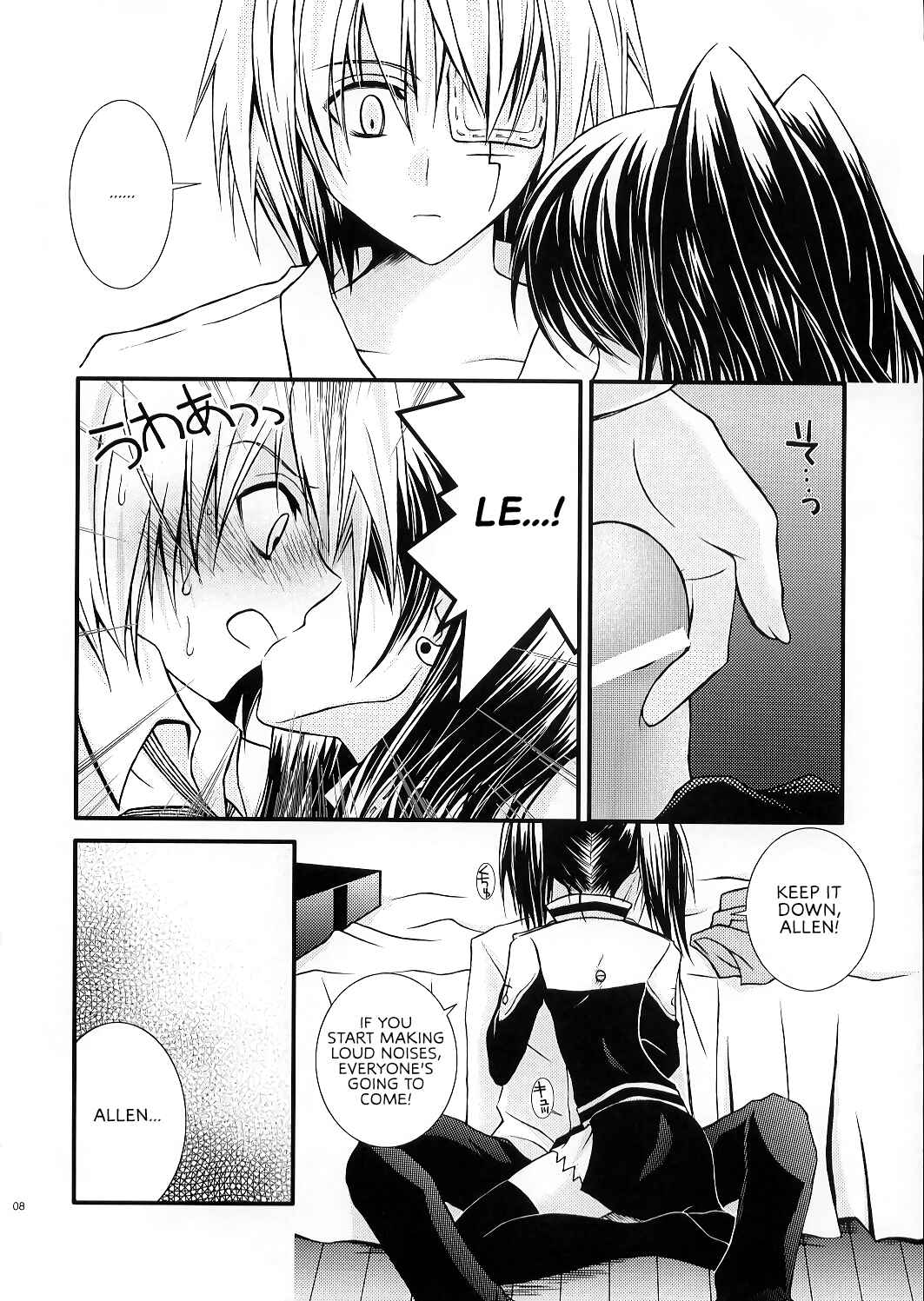 Page 7 Chapter Unknown_d0fa D.Gray Man - PINK PRISONER (Doujinshi)