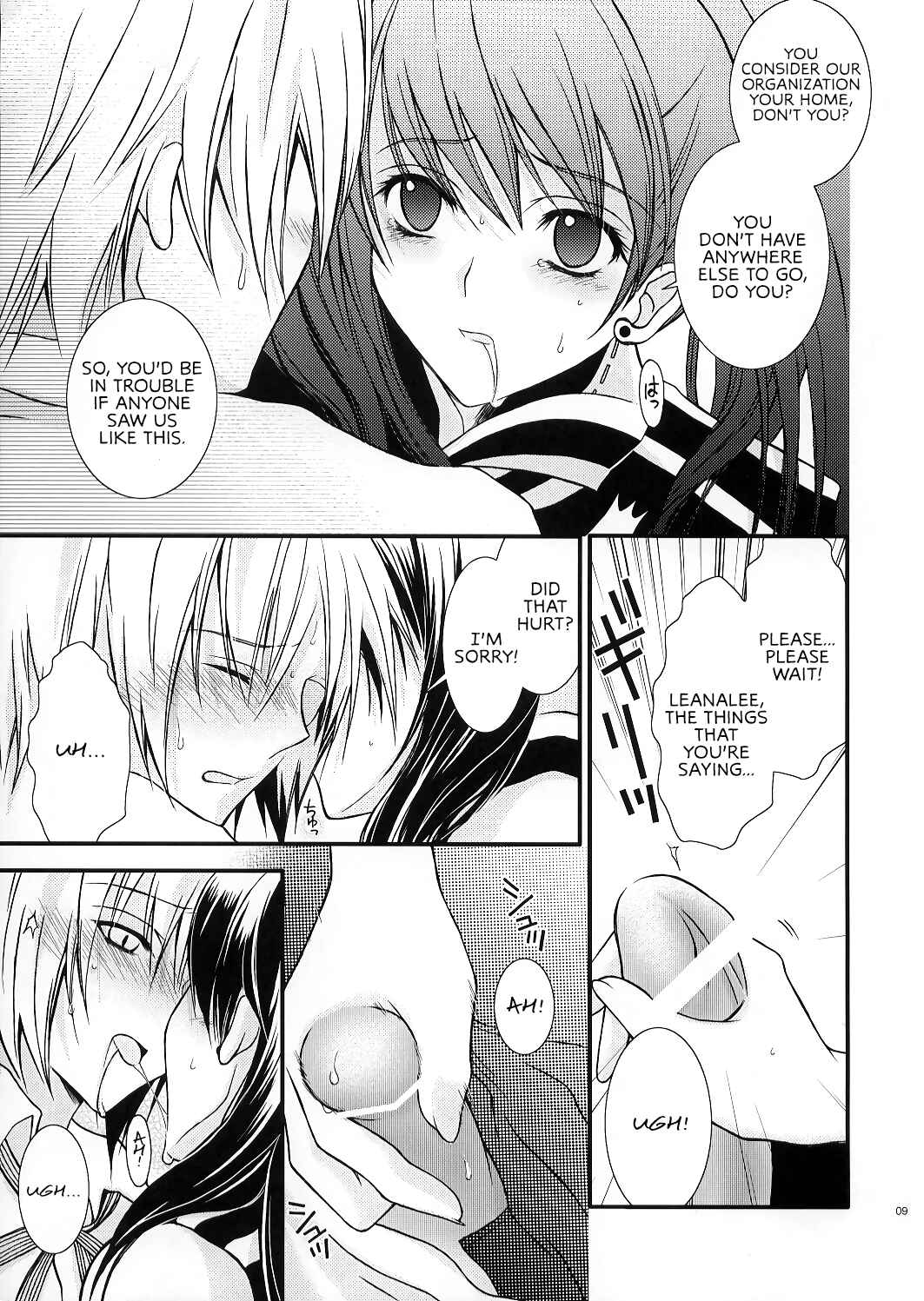 Page 8 Chapter Unknown_d0fa D.Gray Man - PINK PRISONER (Doujinshi)