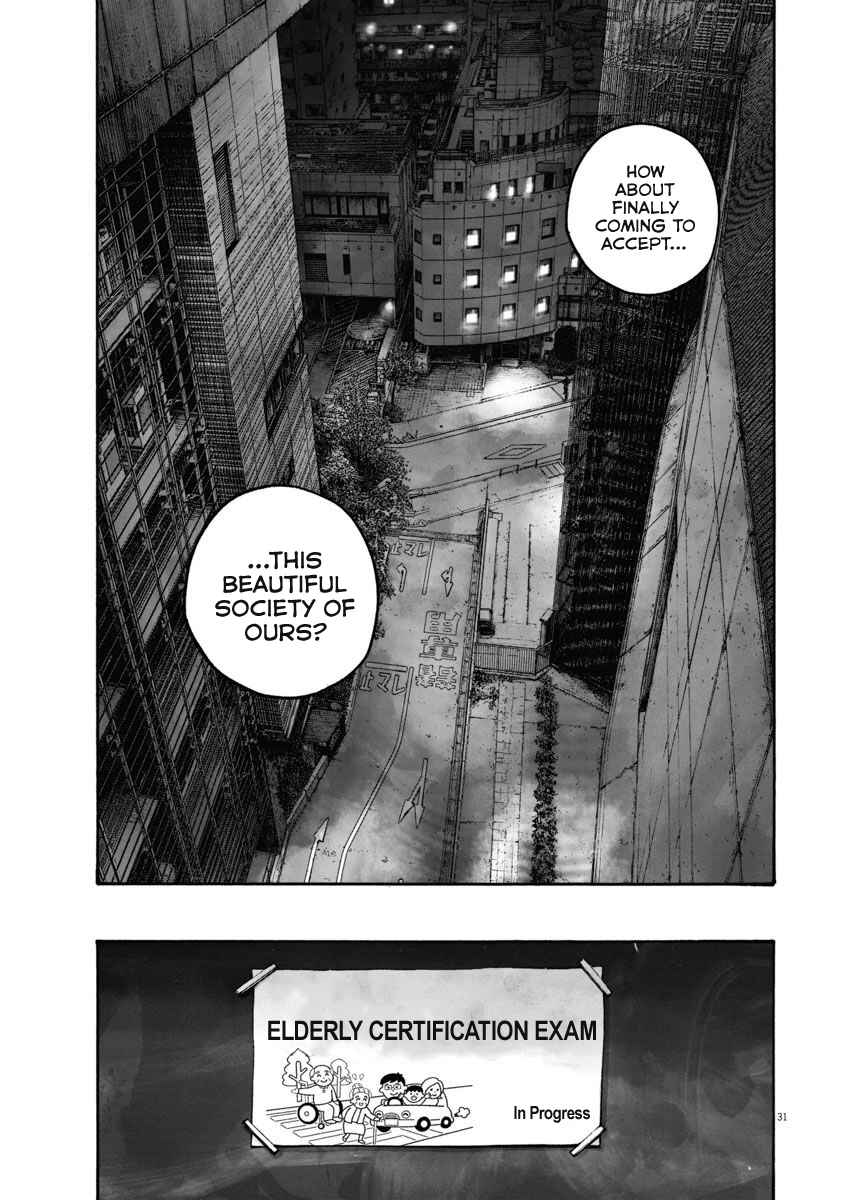 Page 31 Chapter Unknown_6736 Tempest