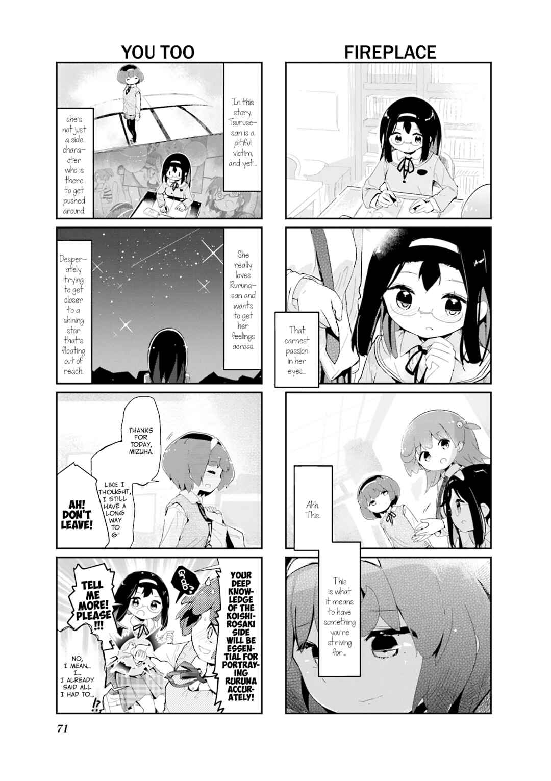 Page 7 Chapter 88 Stella no Mahou