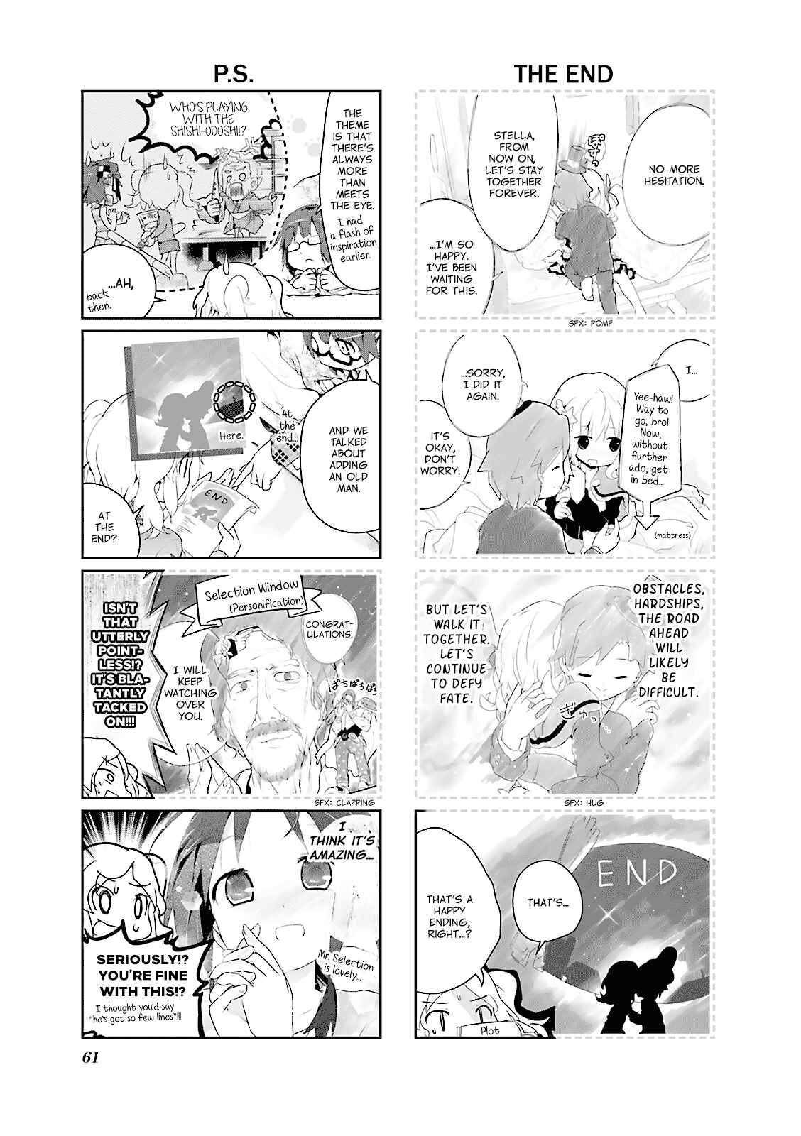 Page 5 Chapter 7 Stella no Mahou