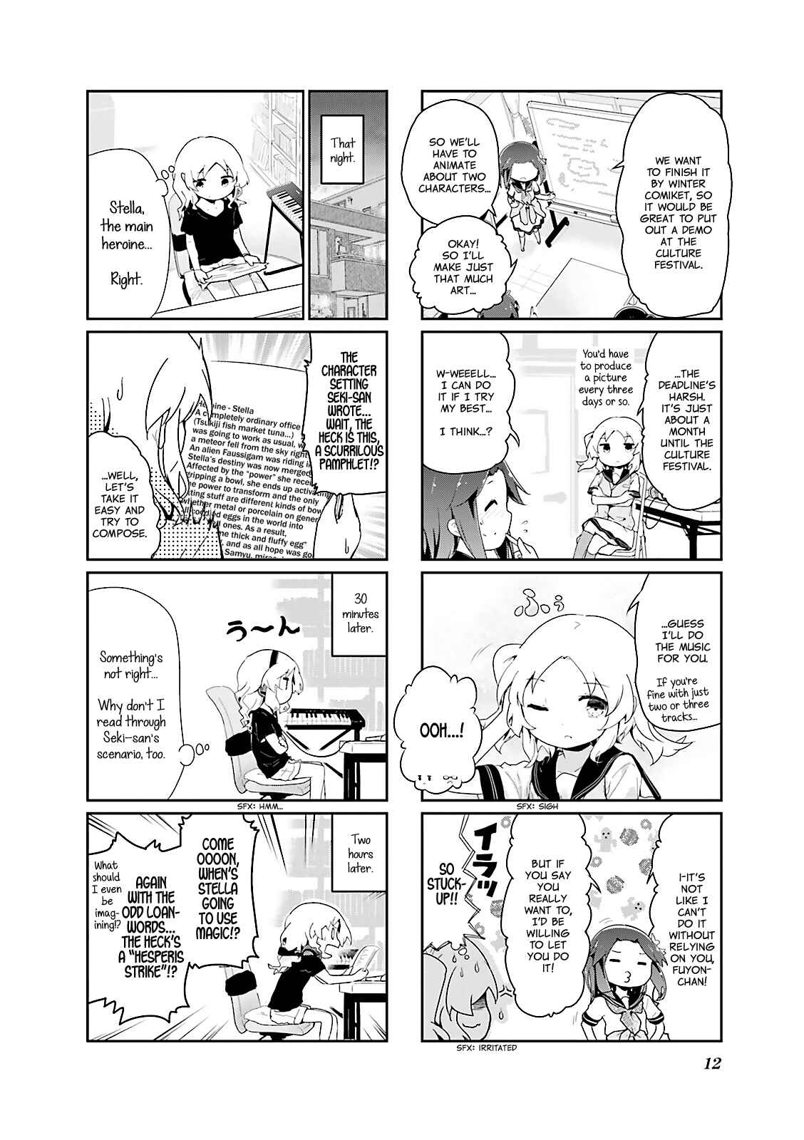 Page 13 Chapter 25.2 Stella no Mahou