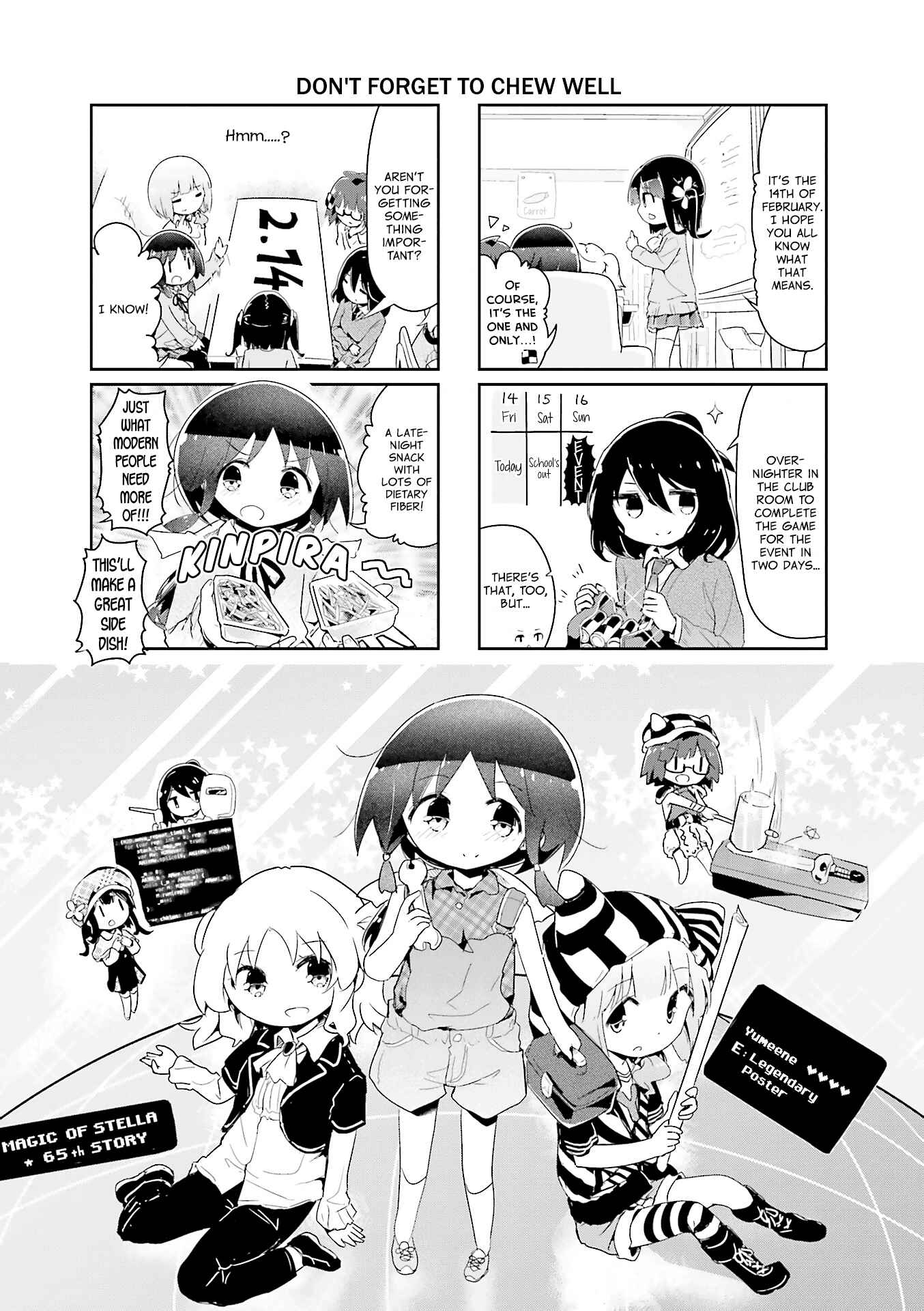 Page 1 Chapter 67 Stella no Mahou