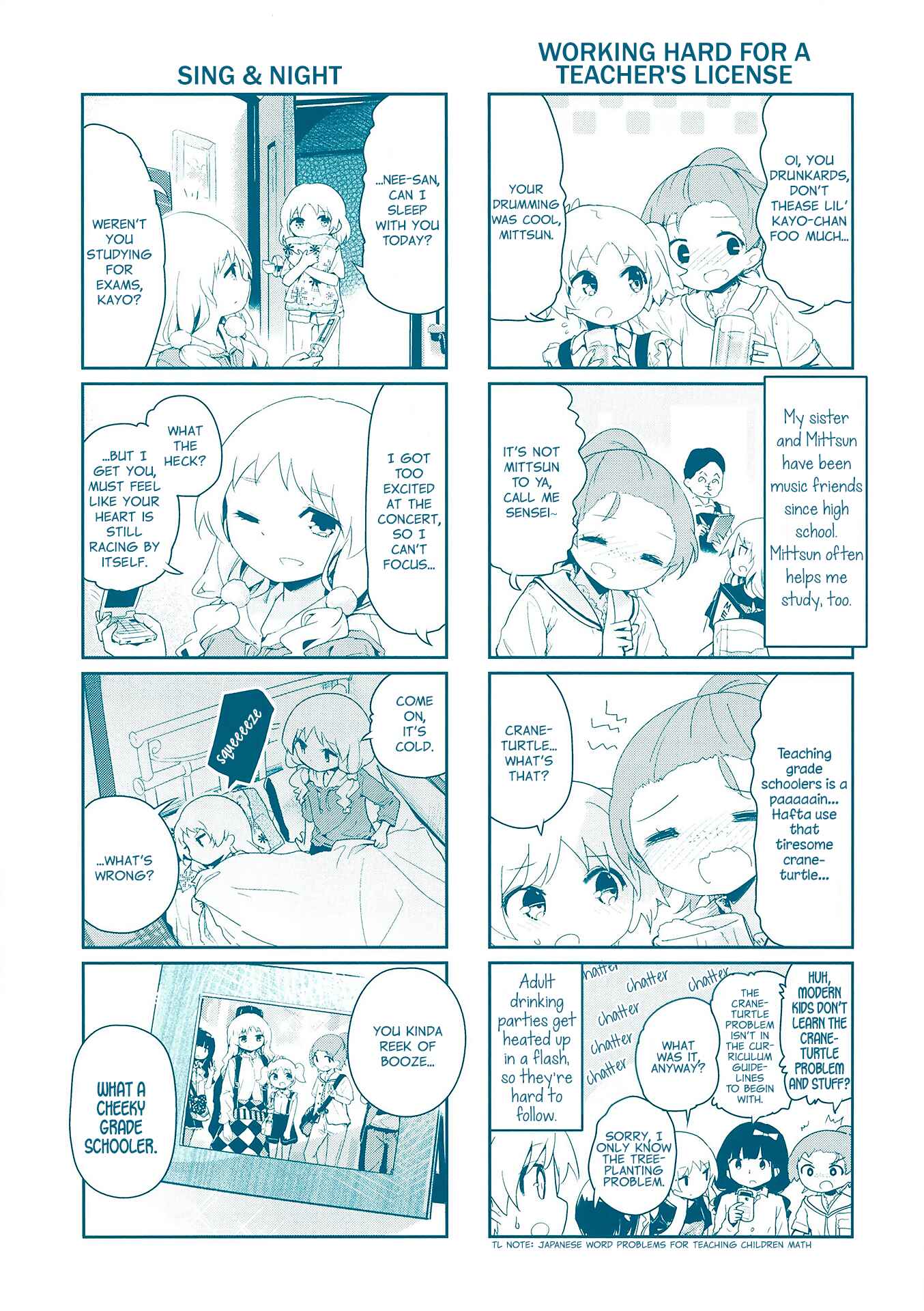 Page 11 Chapter 67 Stella no Mahou
