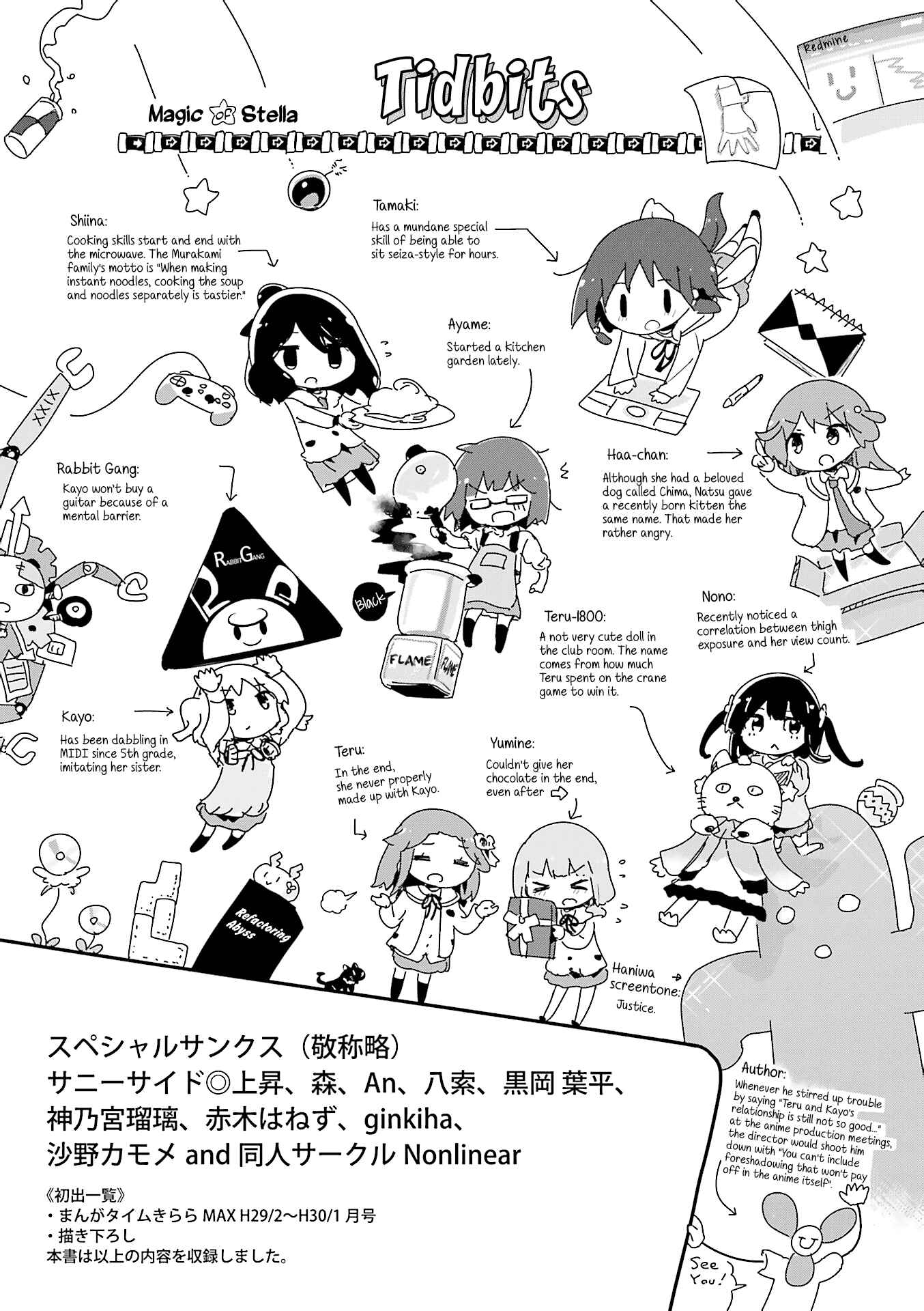 Page 9 Chapter 67 Stella no Mahou