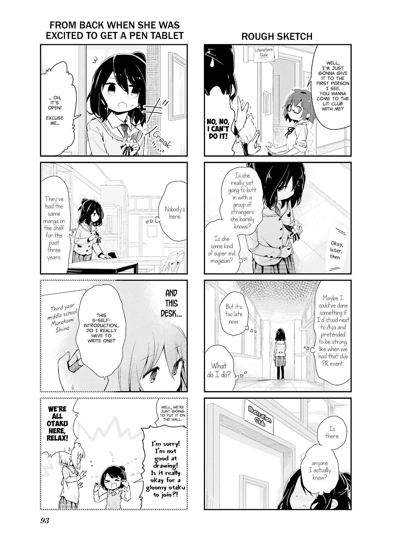 Page 3 Chapter 78 Stella no Mahou