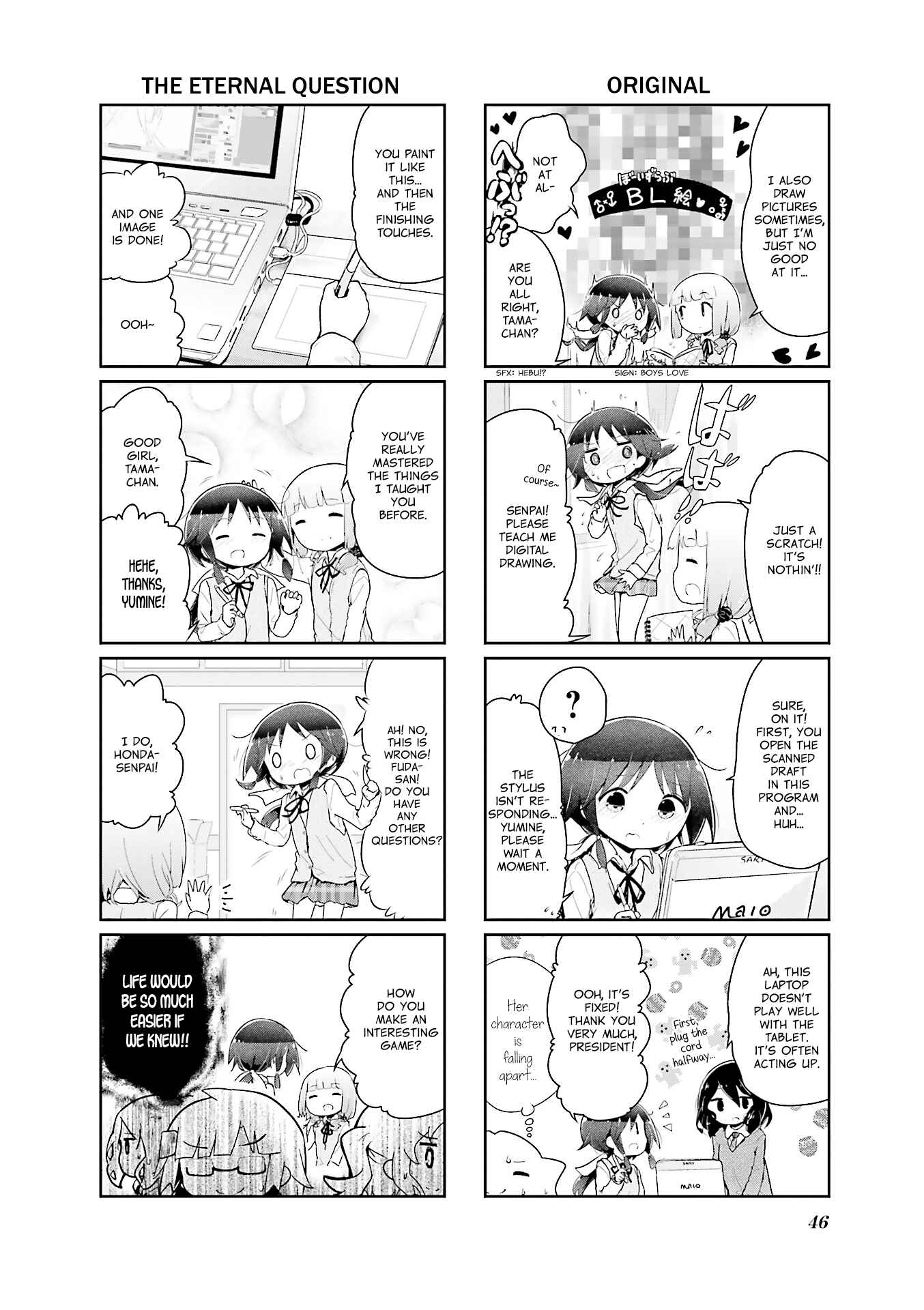 Page 4 Chapter 42 Stella no Mahou