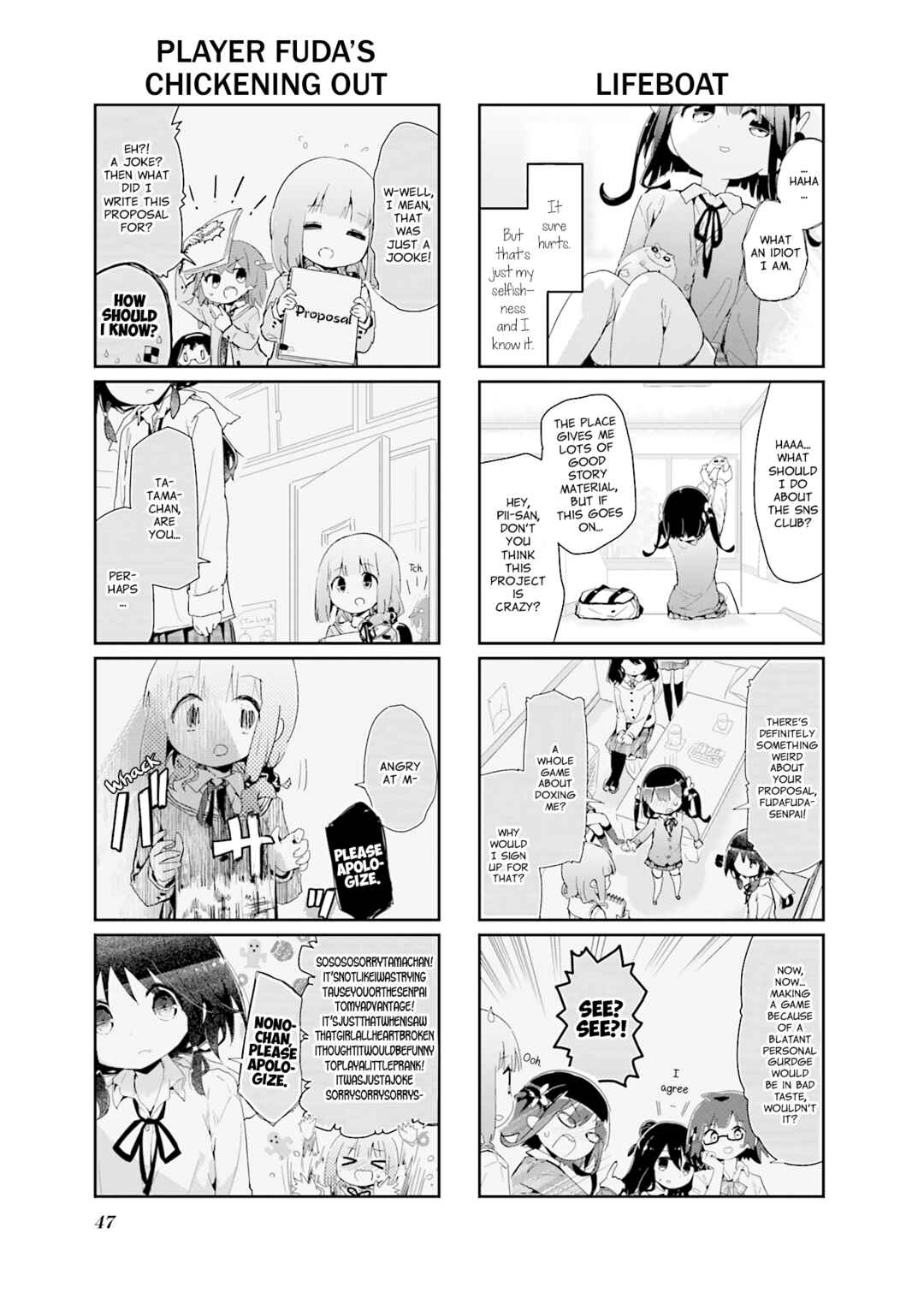 Page 7 Chapter 85 Stella no Mahou