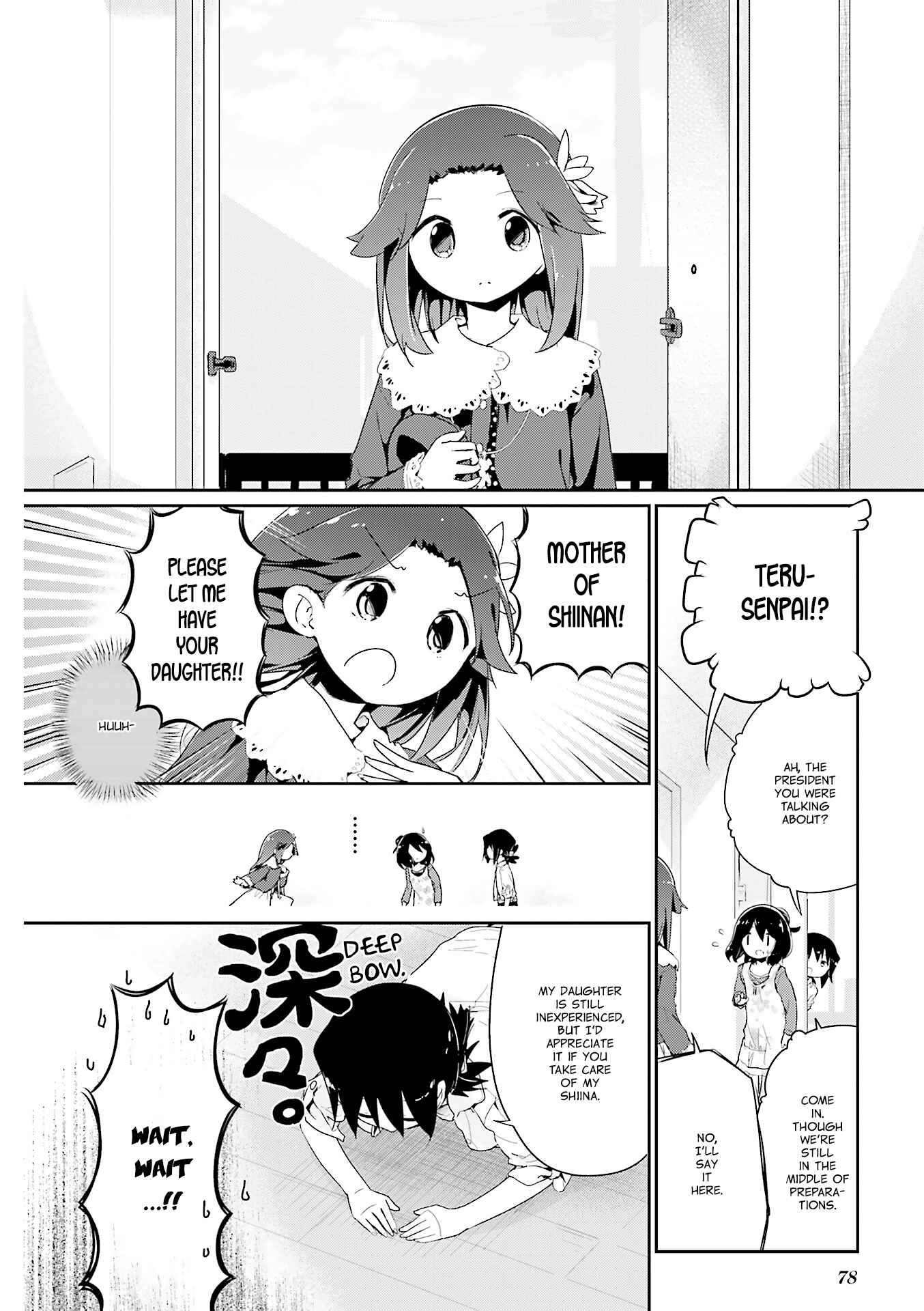 Page 11 Chapter 55.2 Stella no Mahou