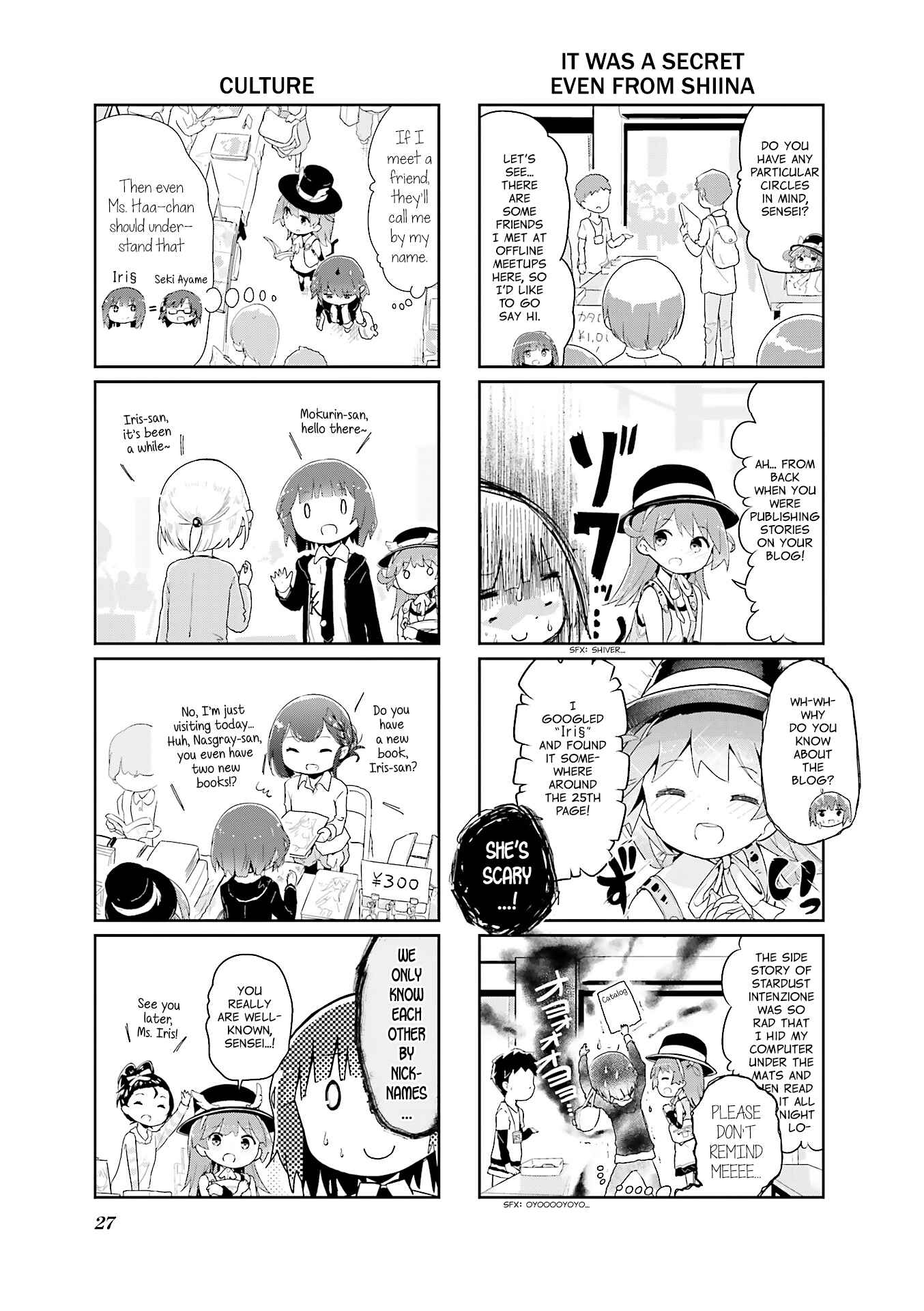 Page 3 Chapter 40 Stella no Mahou