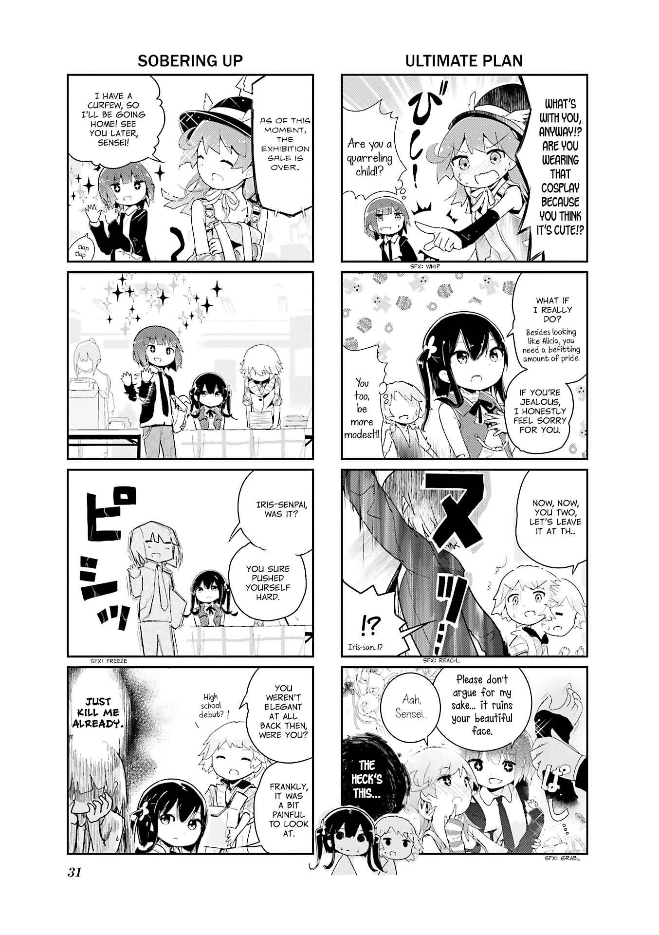 Page 7 Chapter 40 Stella no Mahou