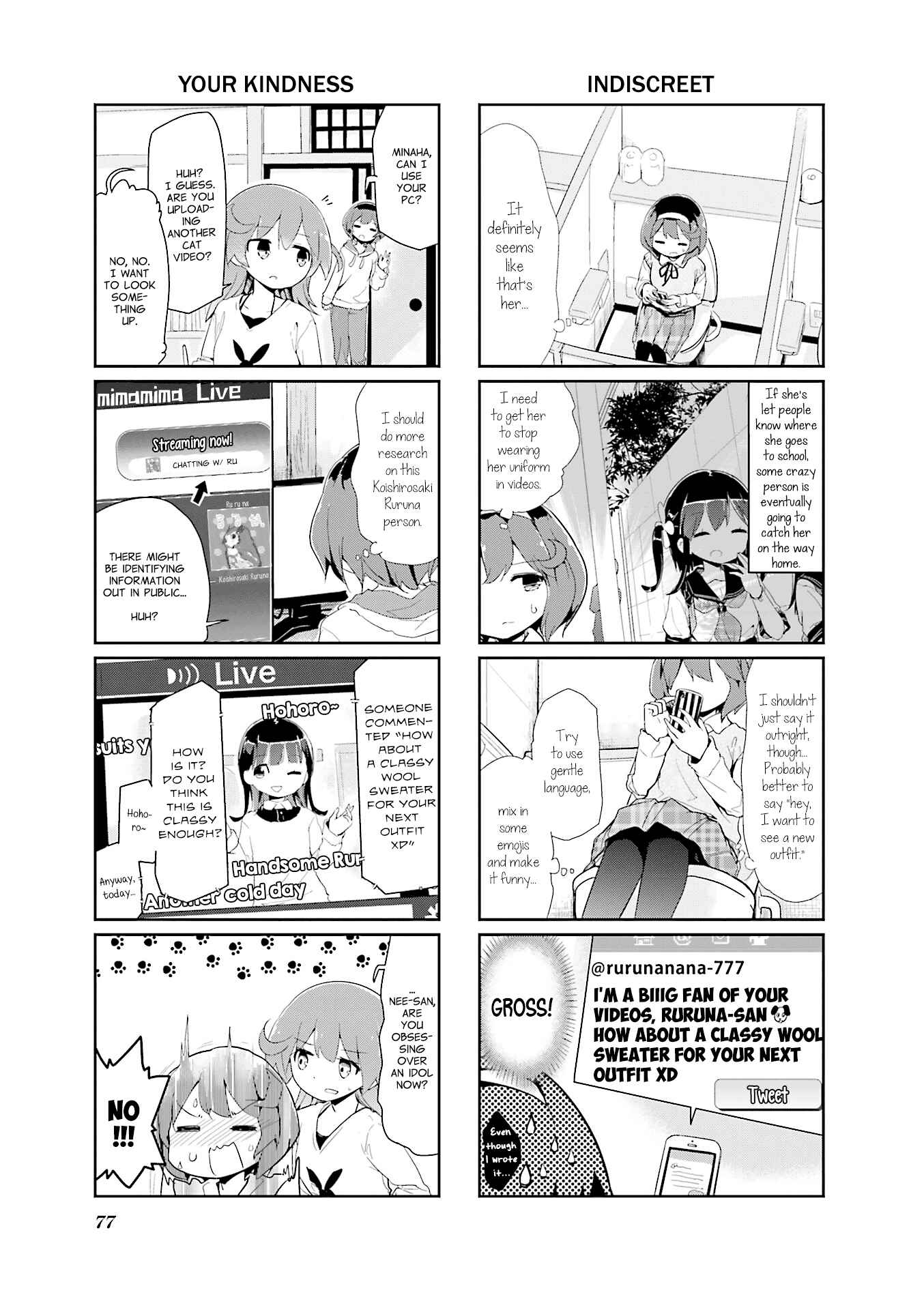 Page 3 Chapter 76 Stella no Mahou