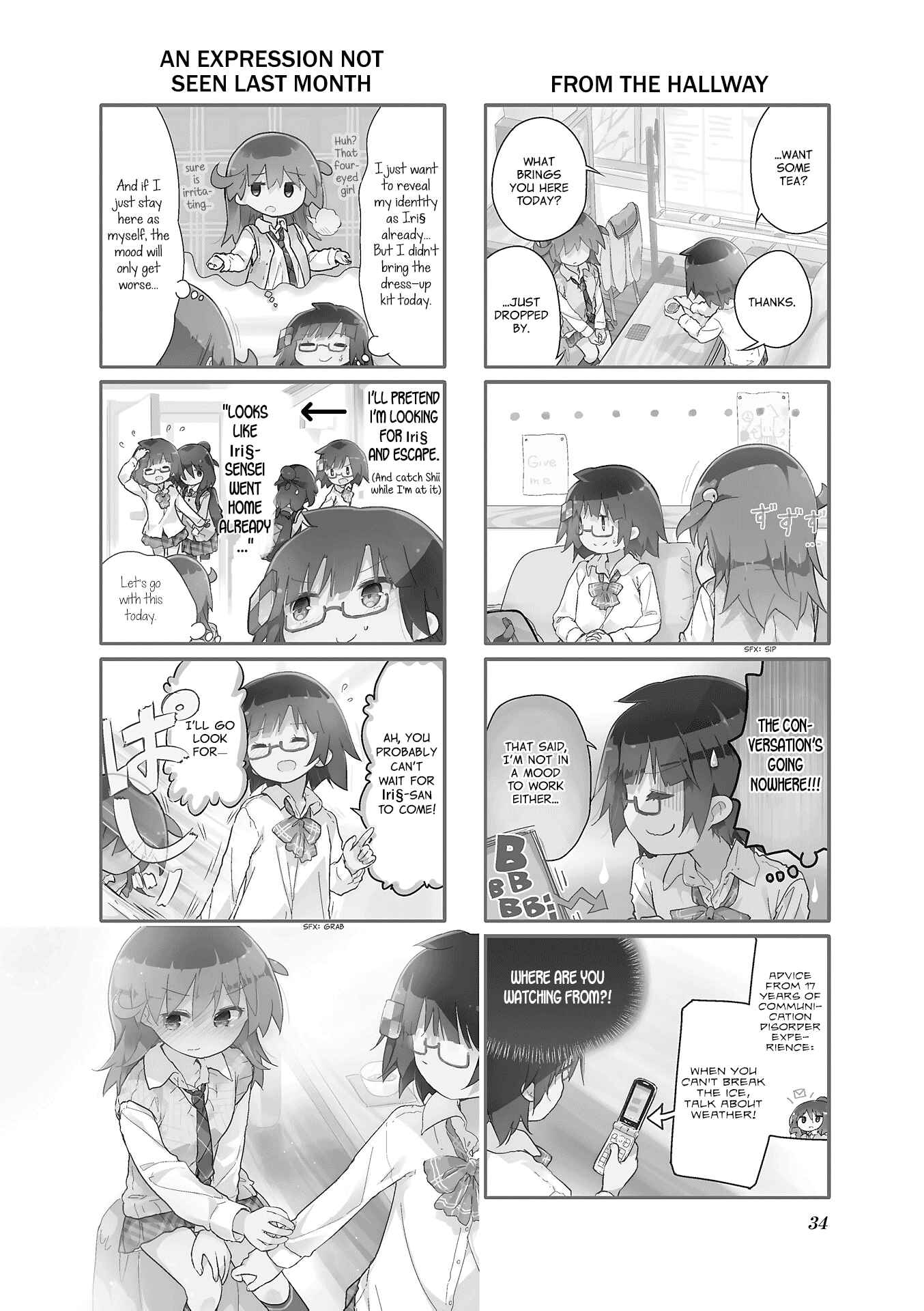 Page 2 Chapter 59 Stella no Mahou
