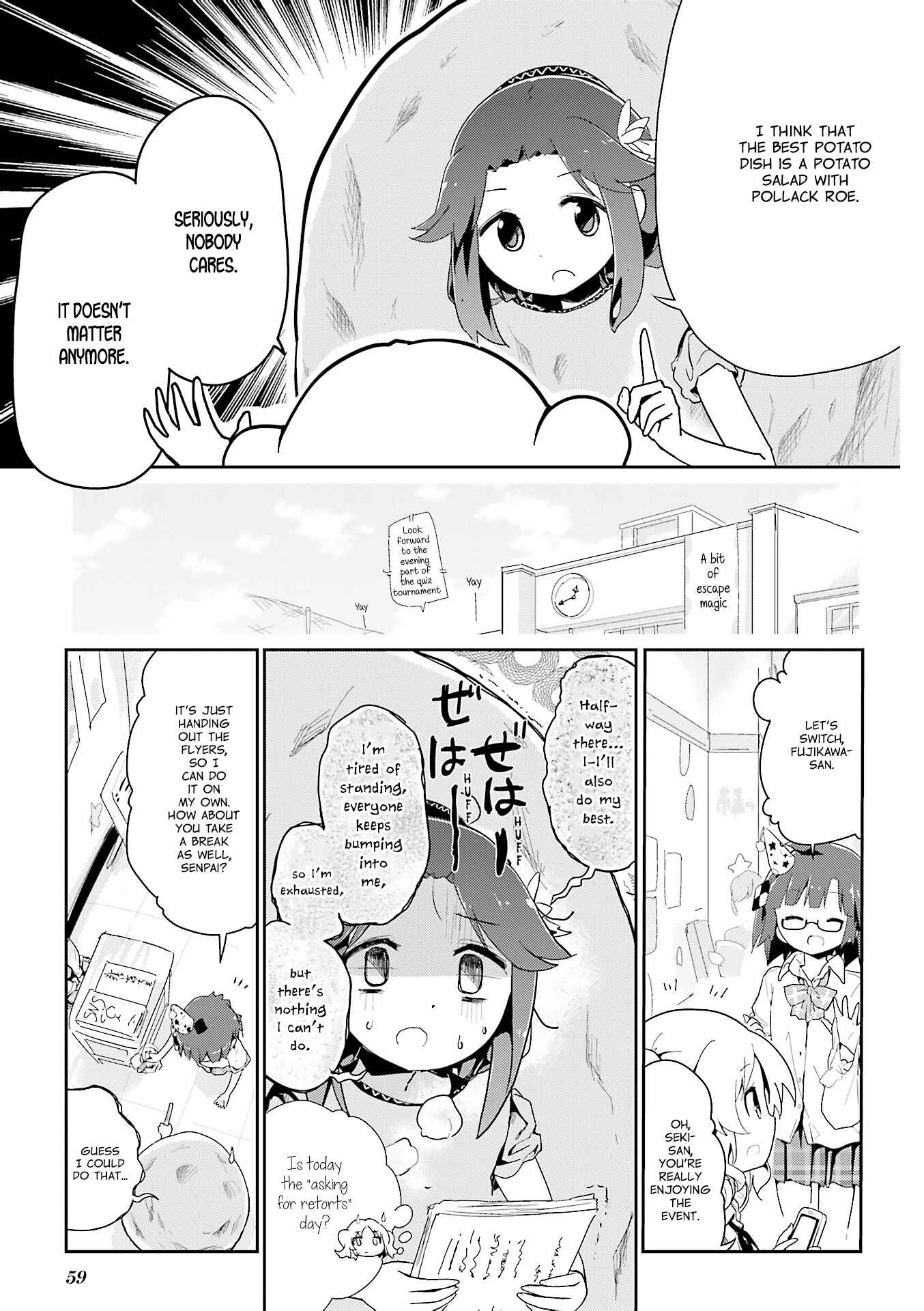 Page 10 Chapter 55.1 Stella no Mahou