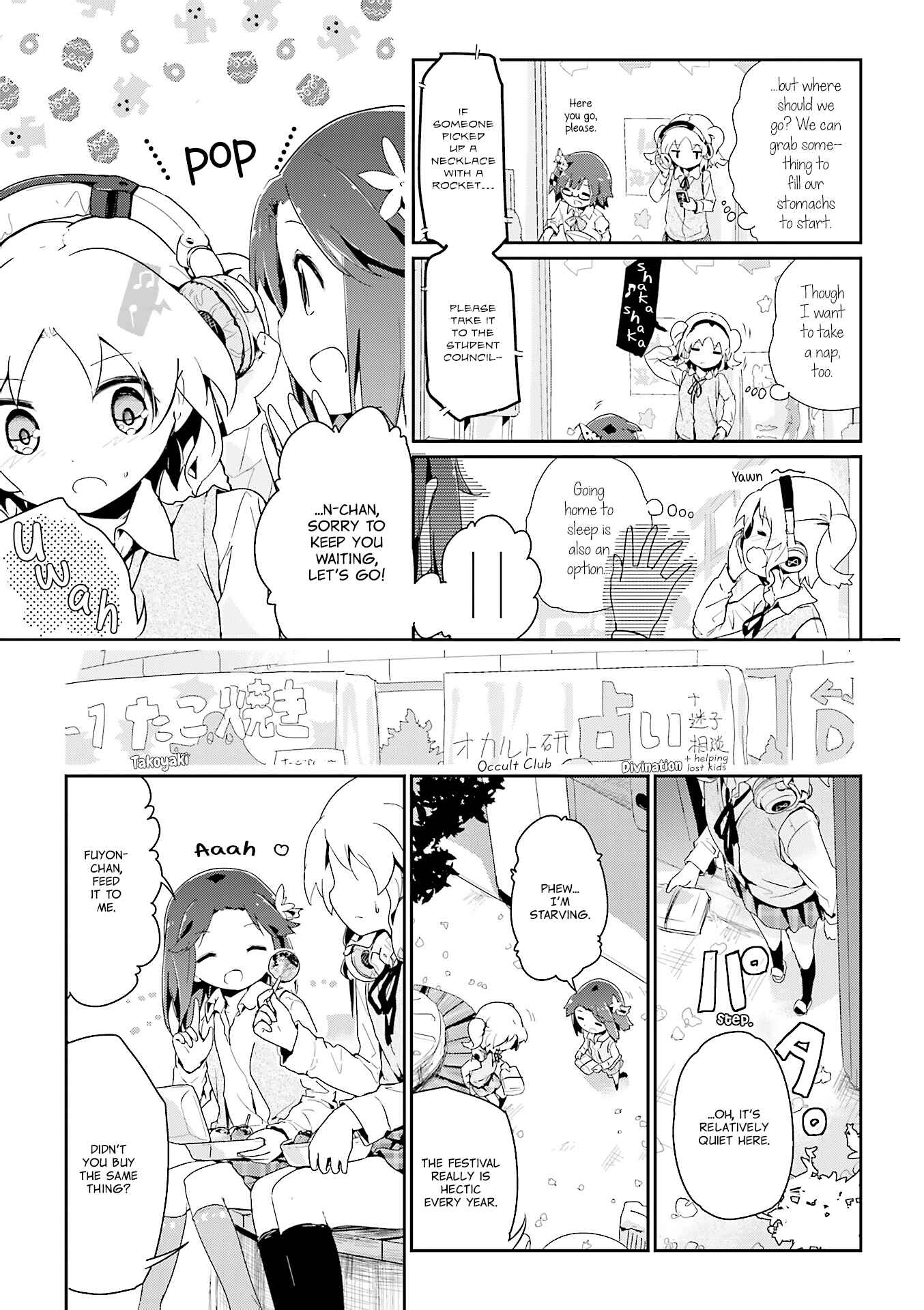 Page 12 Chapter 55.1 Stella no Mahou