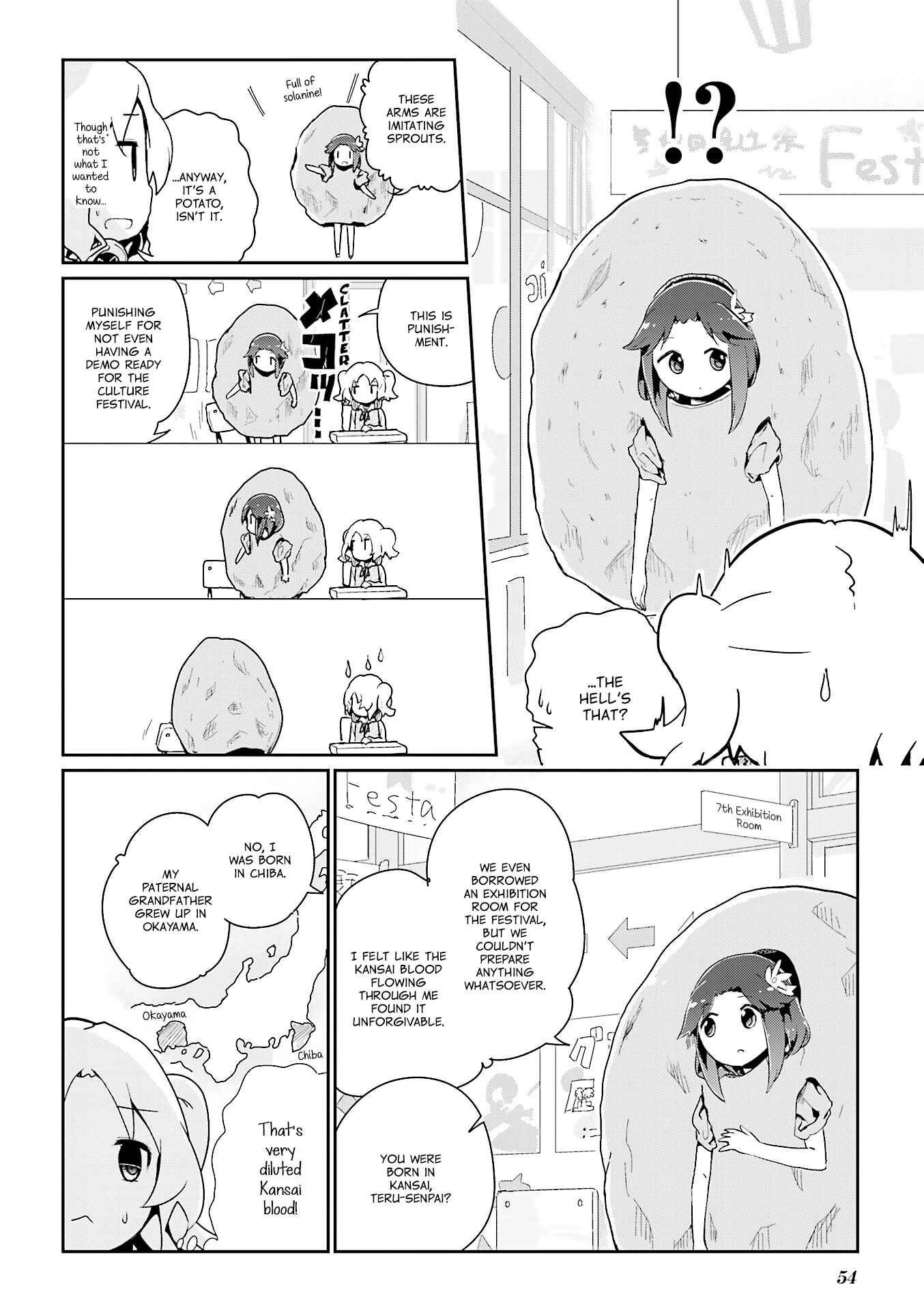 Page 5 Chapter 55.1 Stella no Mahou