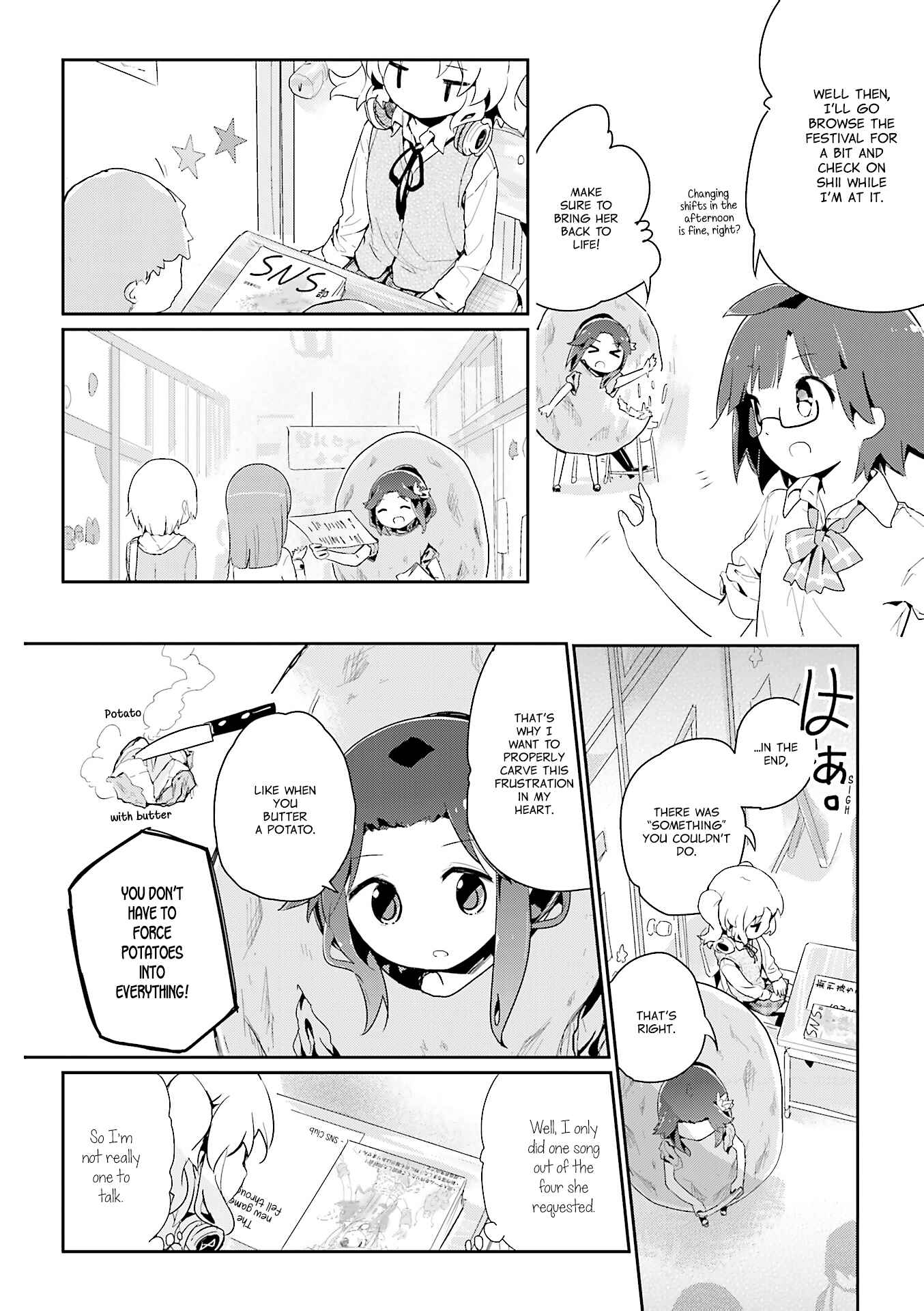 Page 7 Chapter 55.1 Stella no Mahou