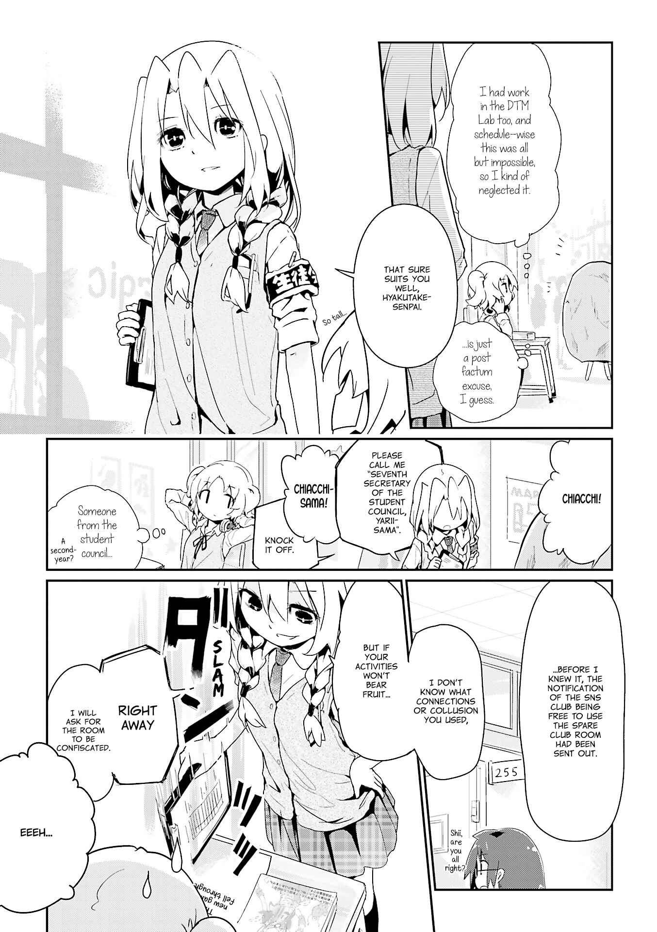 Page 8 Chapter 55.1 Stella no Mahou