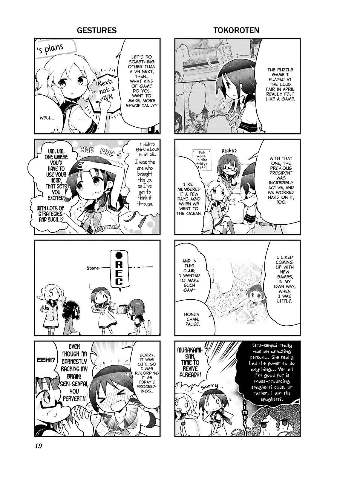 Page 3 Chapter 26 Stella no Mahou