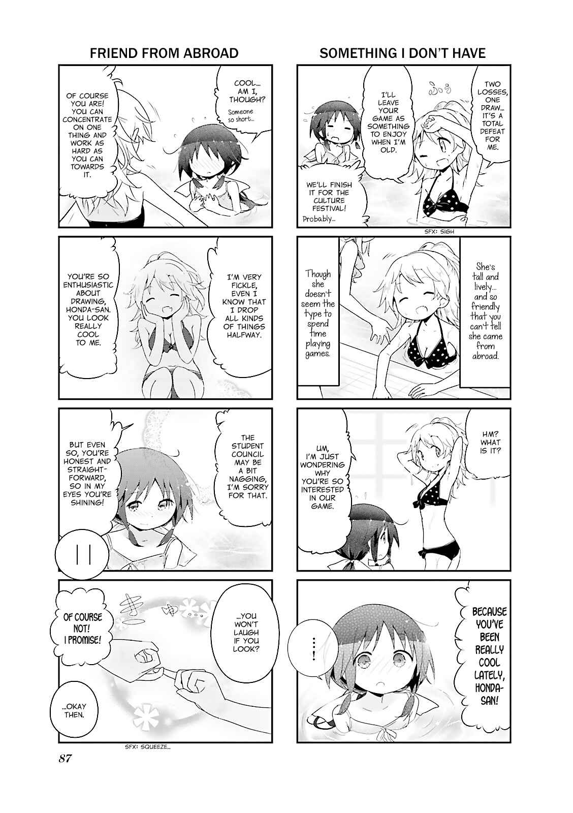 Page 7 Chapter 34 Stella no Mahou