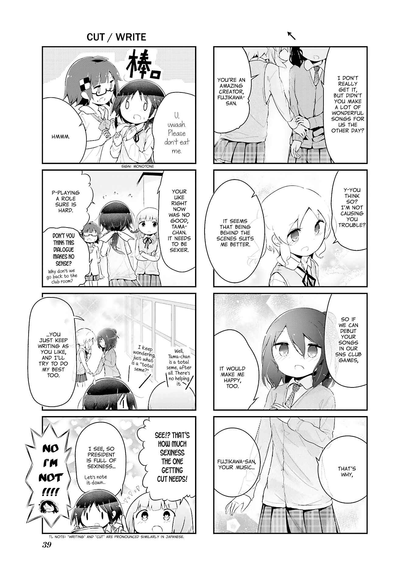 Page 7 Chapter 41 Stella no Mahou