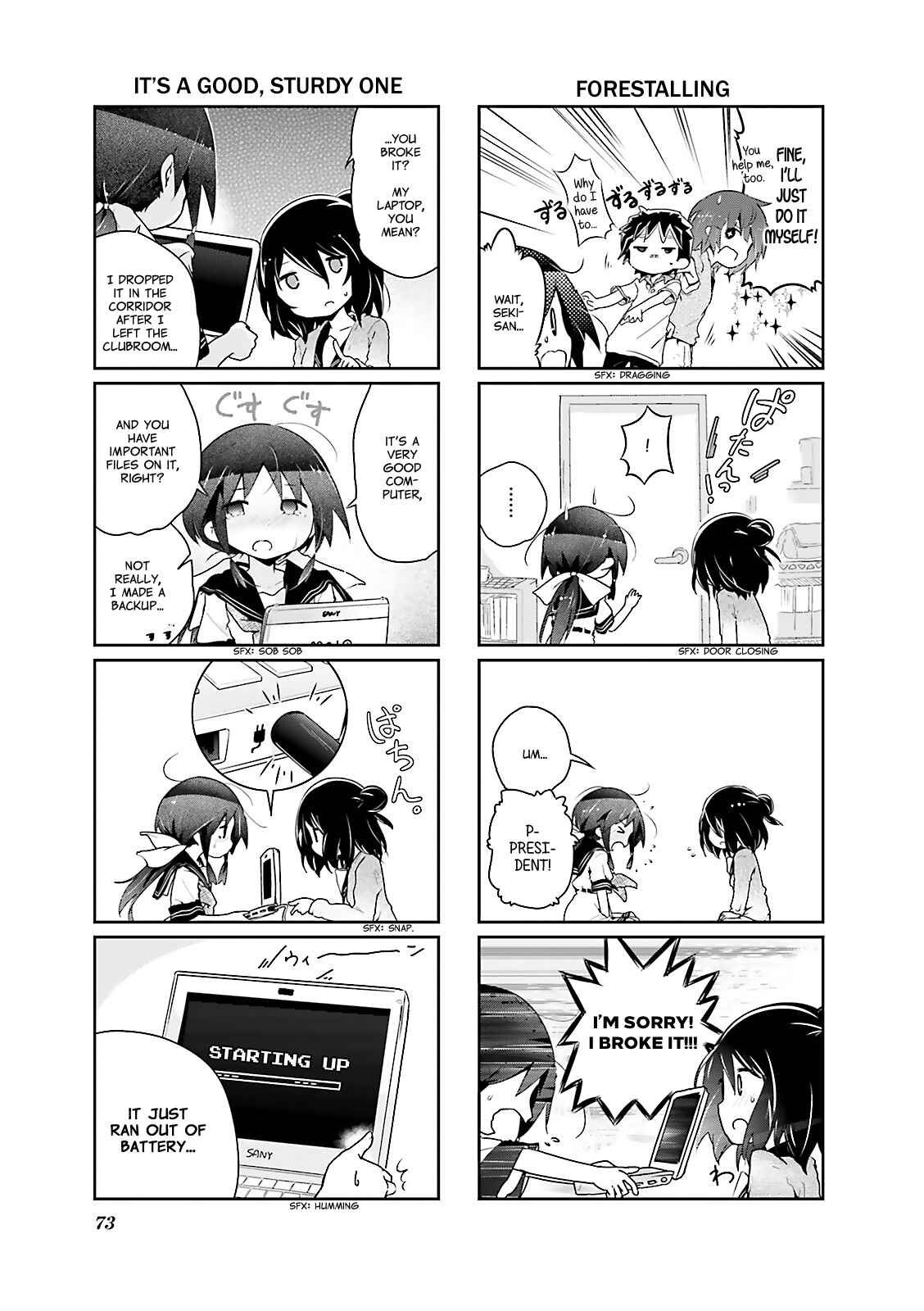 Page 5 Chapter 21 Stella no Mahou