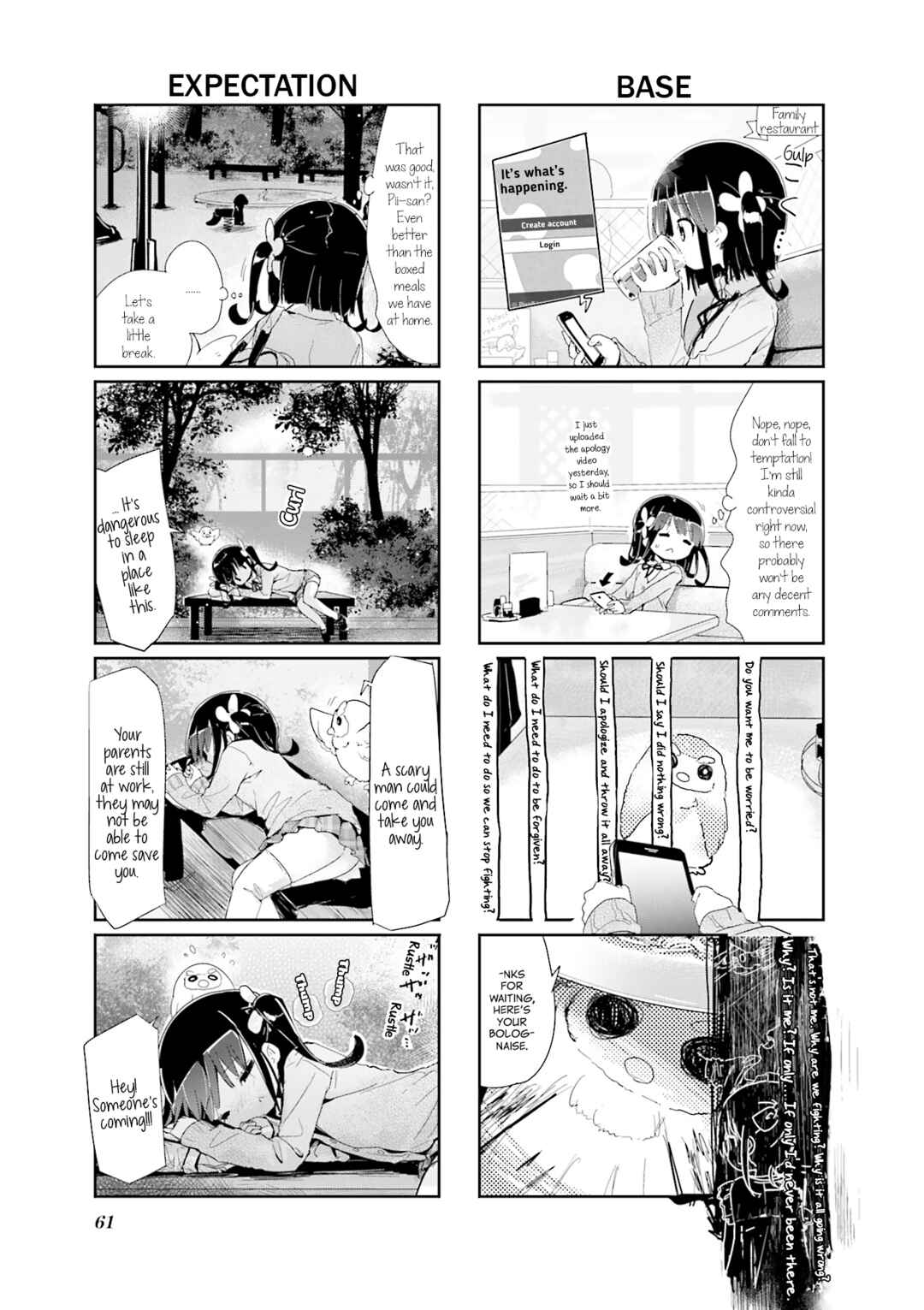 Page 5 Chapter 87 Stella no Mahou