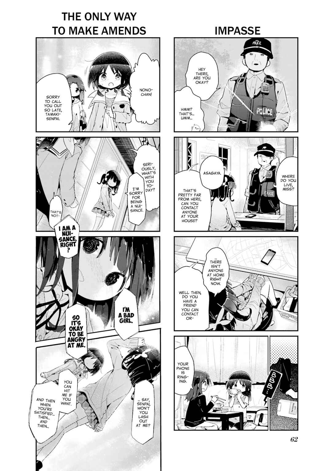 Page 6 Chapter 87 Stella no Mahou