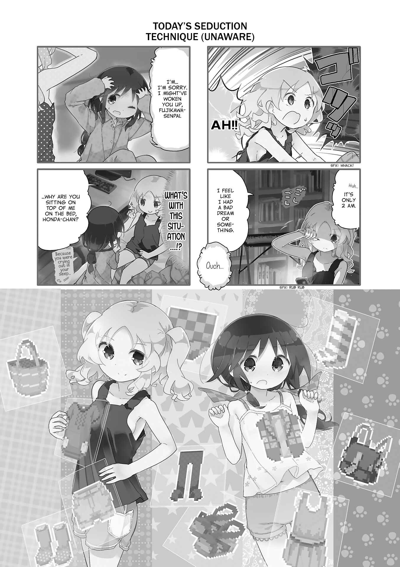 Page 1 Chapter 49 Stella no Mahou
