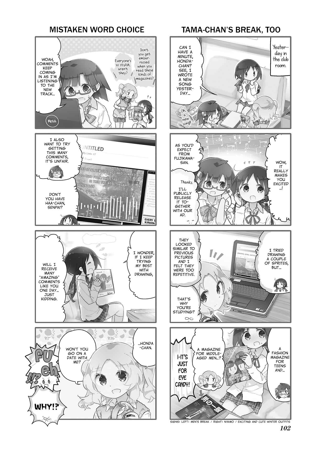 Page 2 Chapter 49 Stella no Mahou