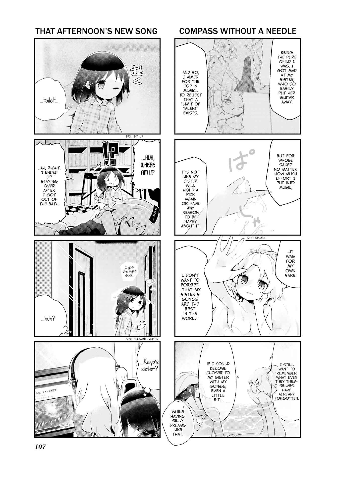 Page 7 Chapter 49 Stella no Mahou